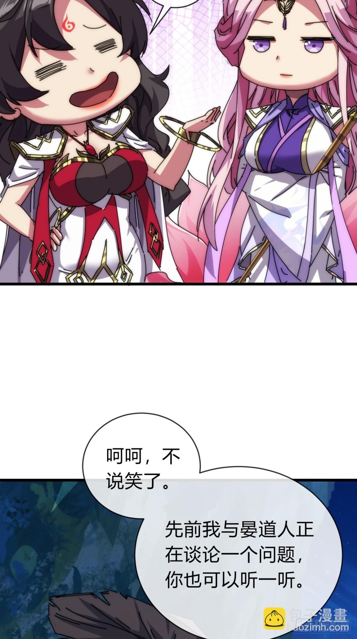 103话 得有脑子