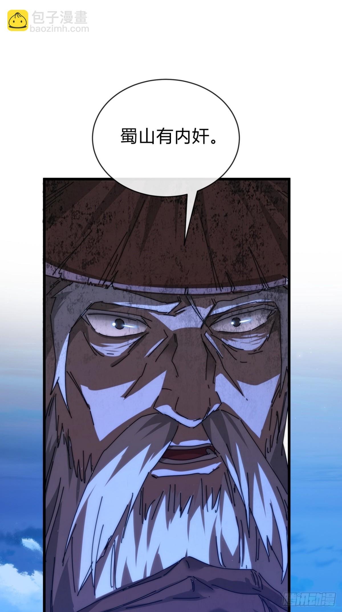 103话 得有脑子