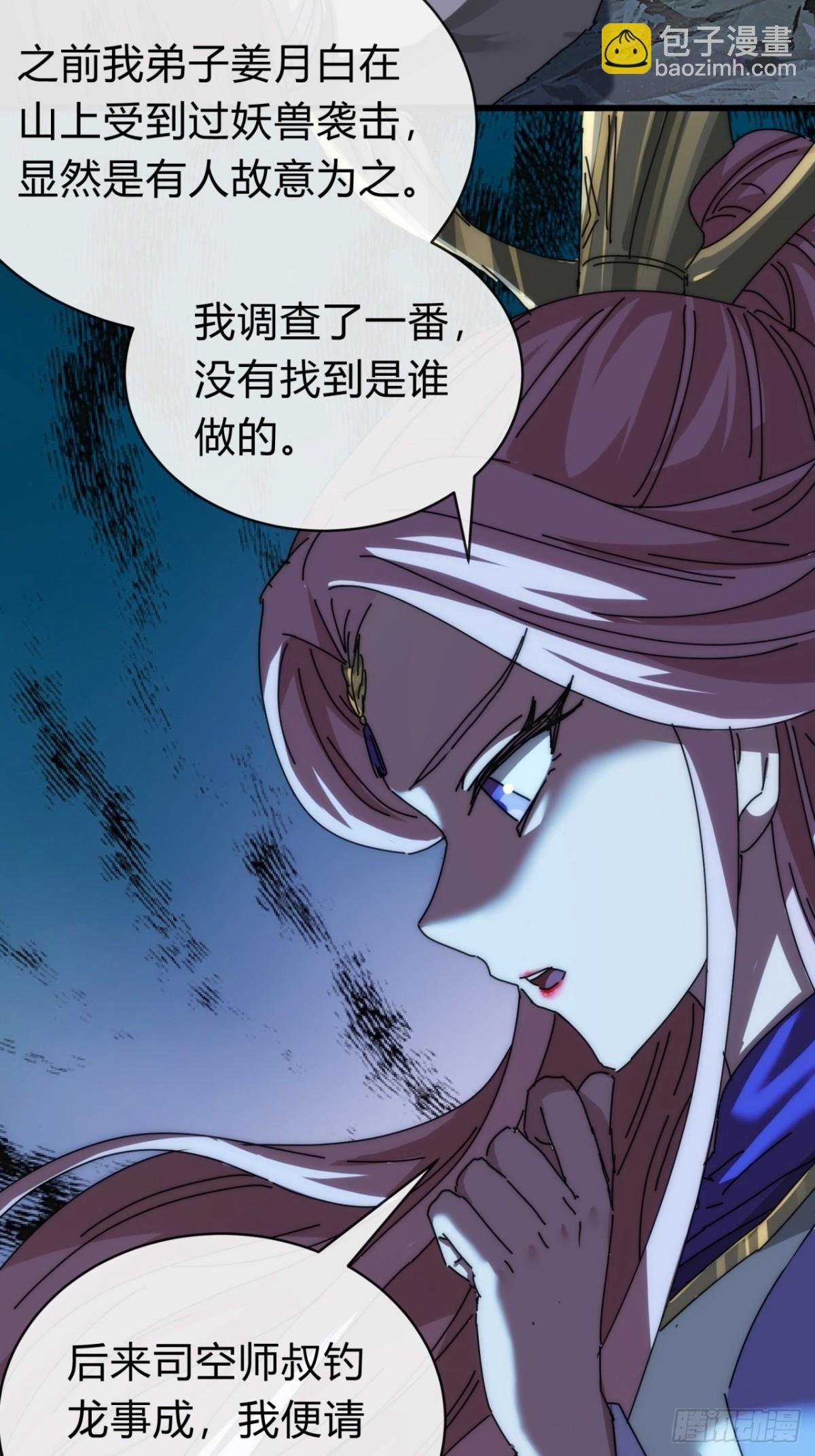 103话 得有脑子