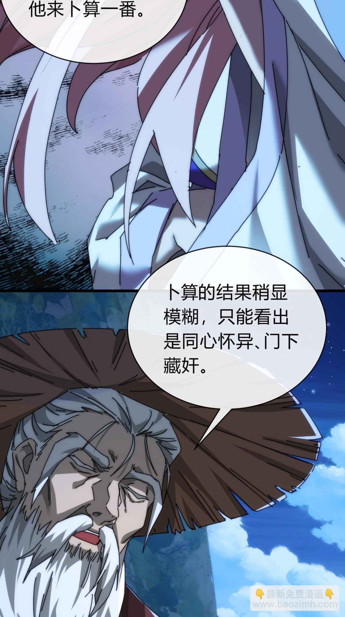 103话 得有脑子