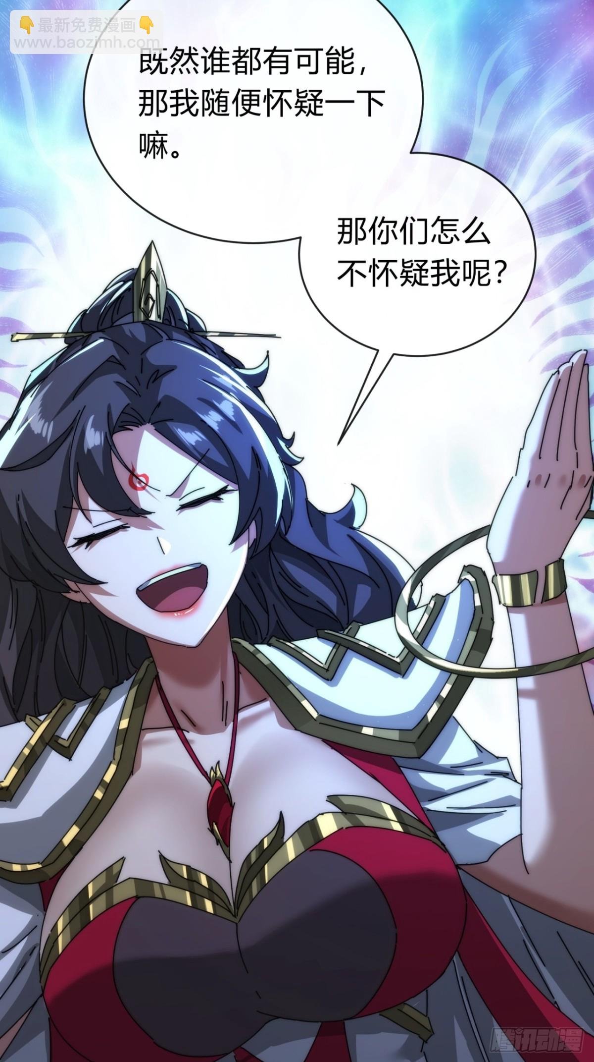 103话 得有脑子