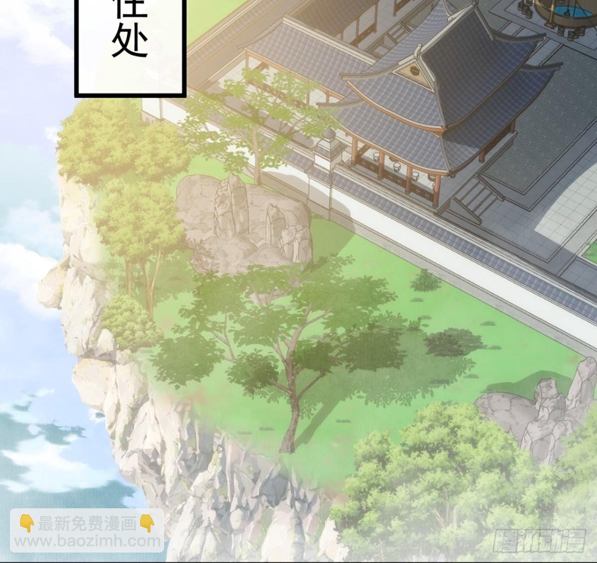 103话 得有脑子