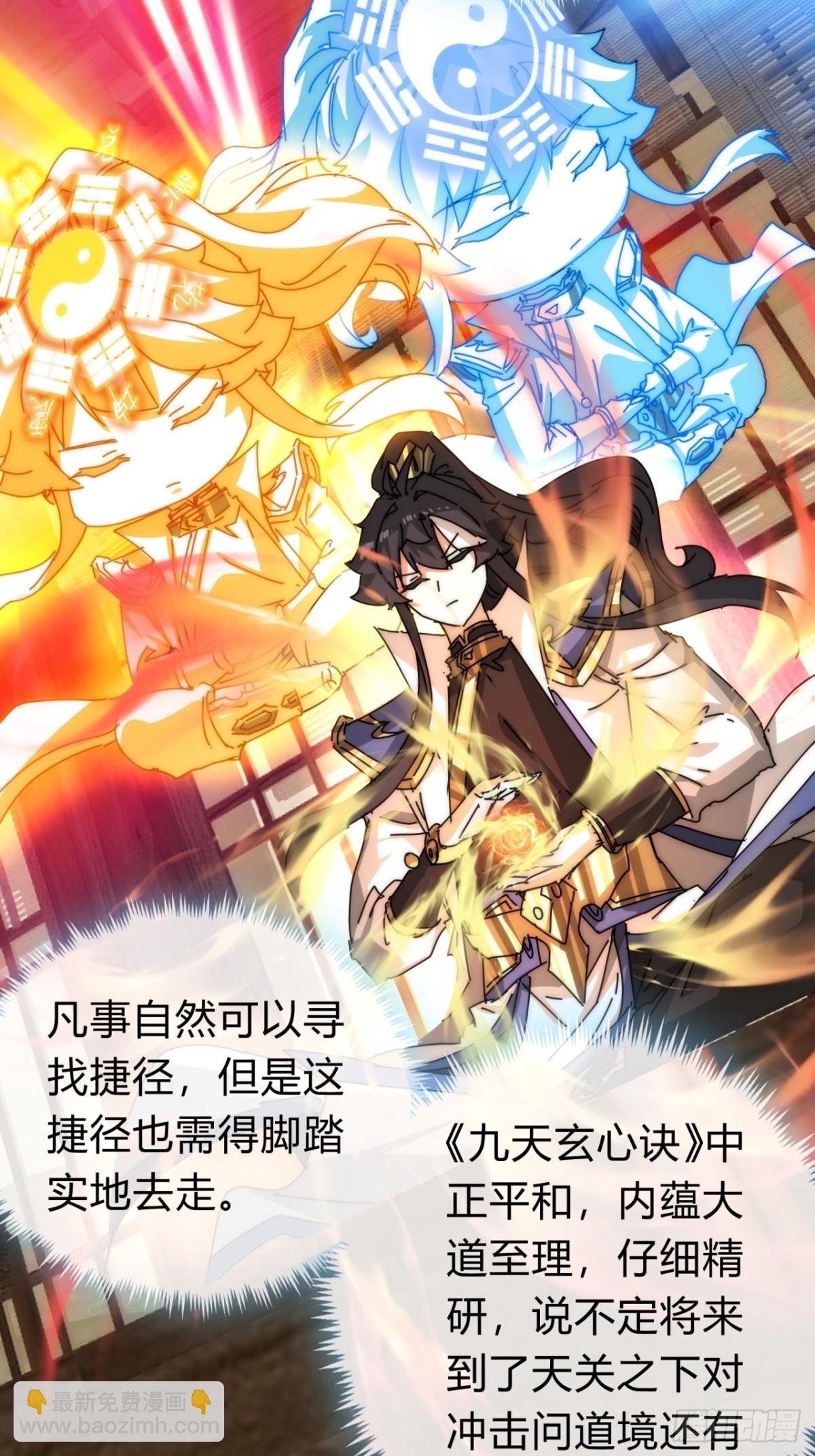 103话 得有脑子