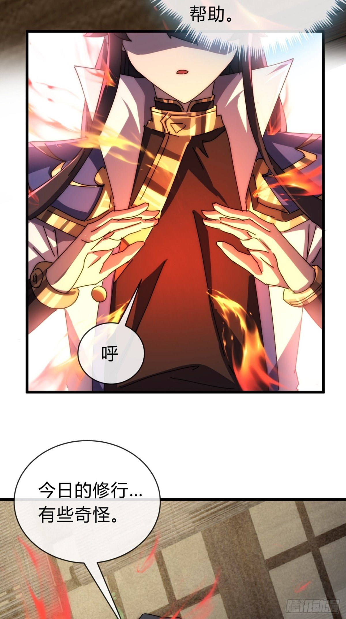 103话 得有脑子
