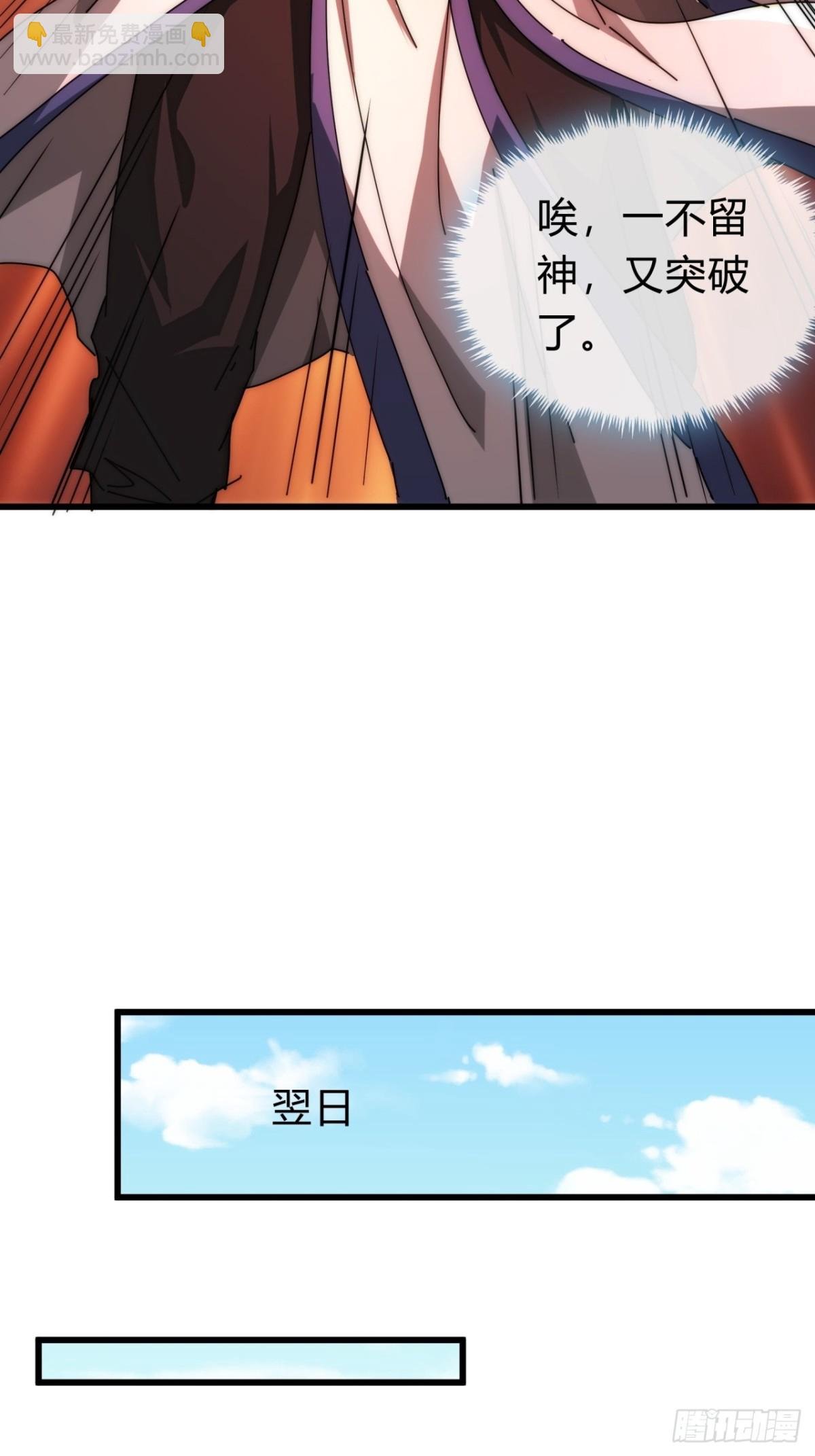 103话 得有脑子