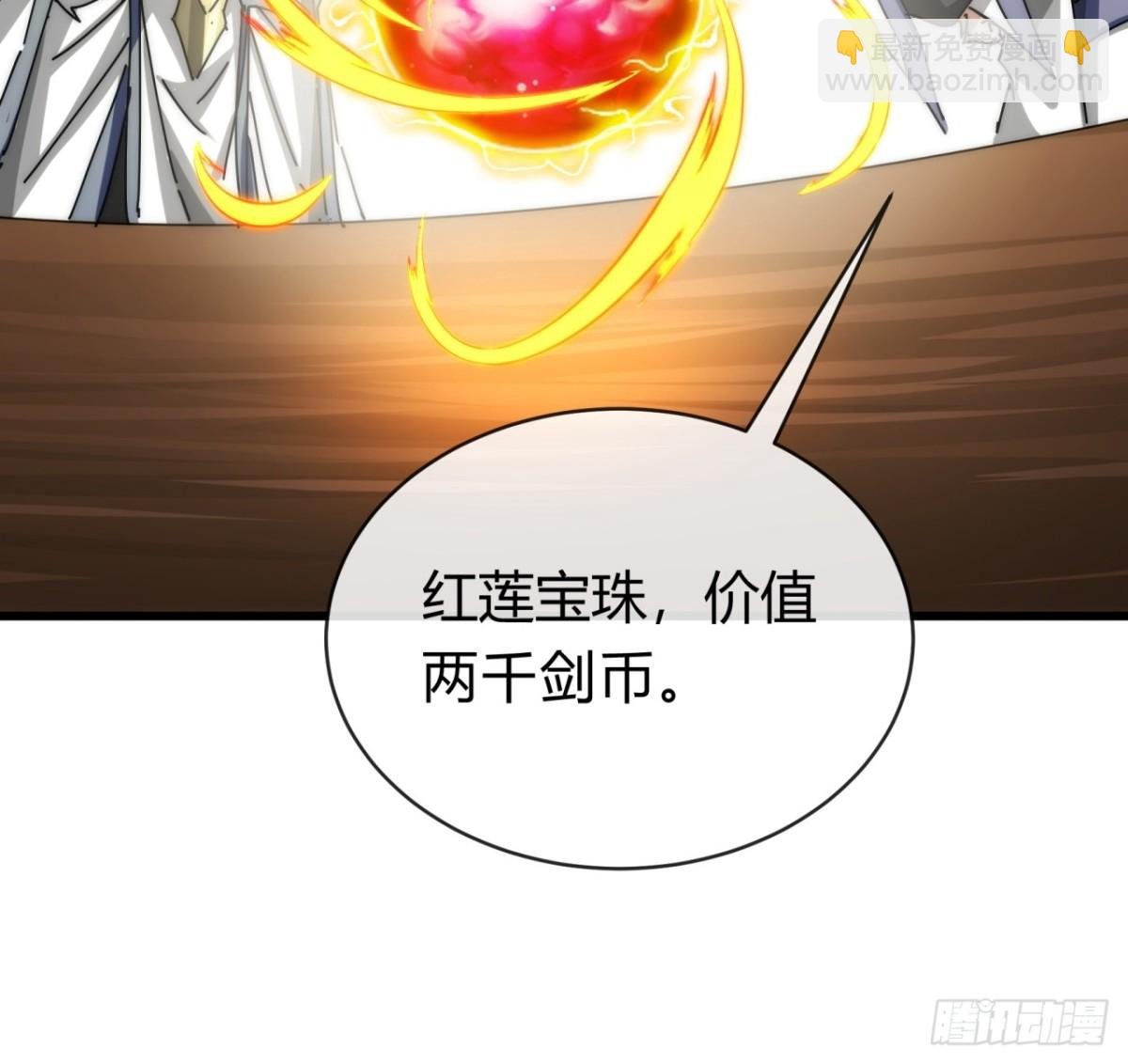 103话 得有脑子
