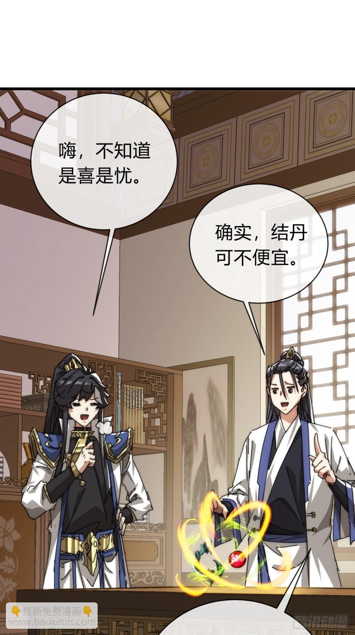 103话 得有脑子