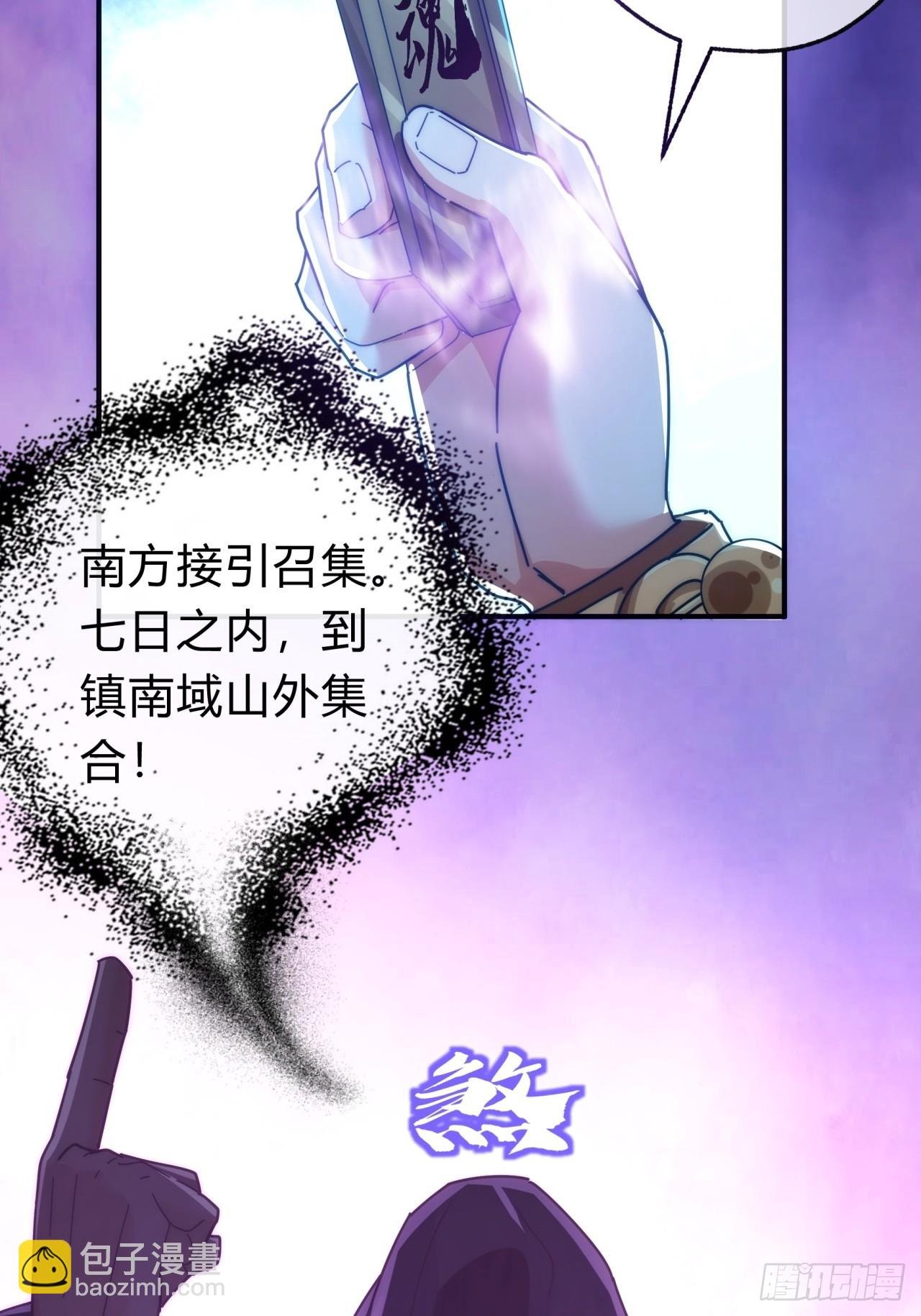 104话 伪装能力