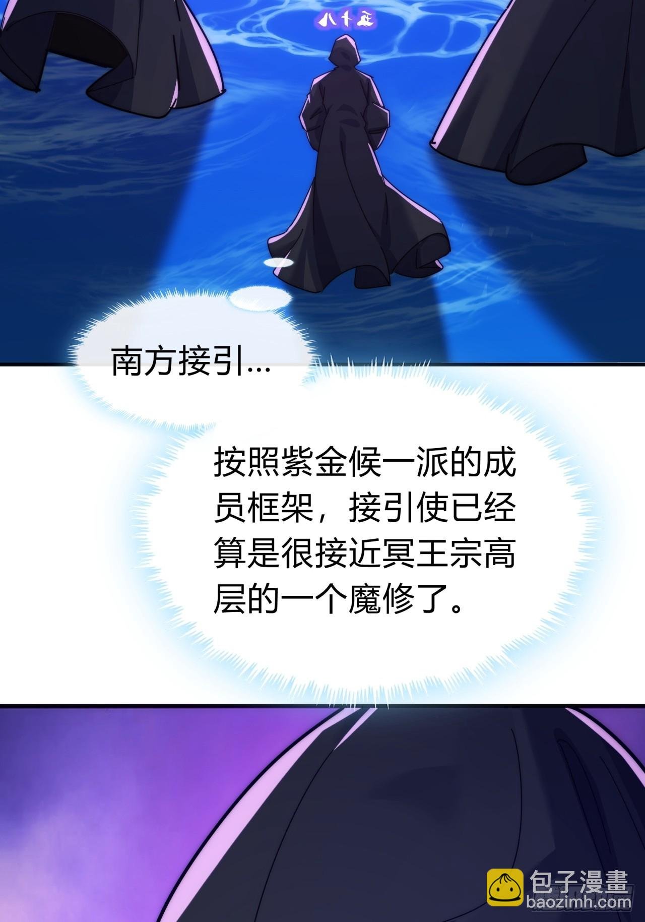 104话 伪装能力