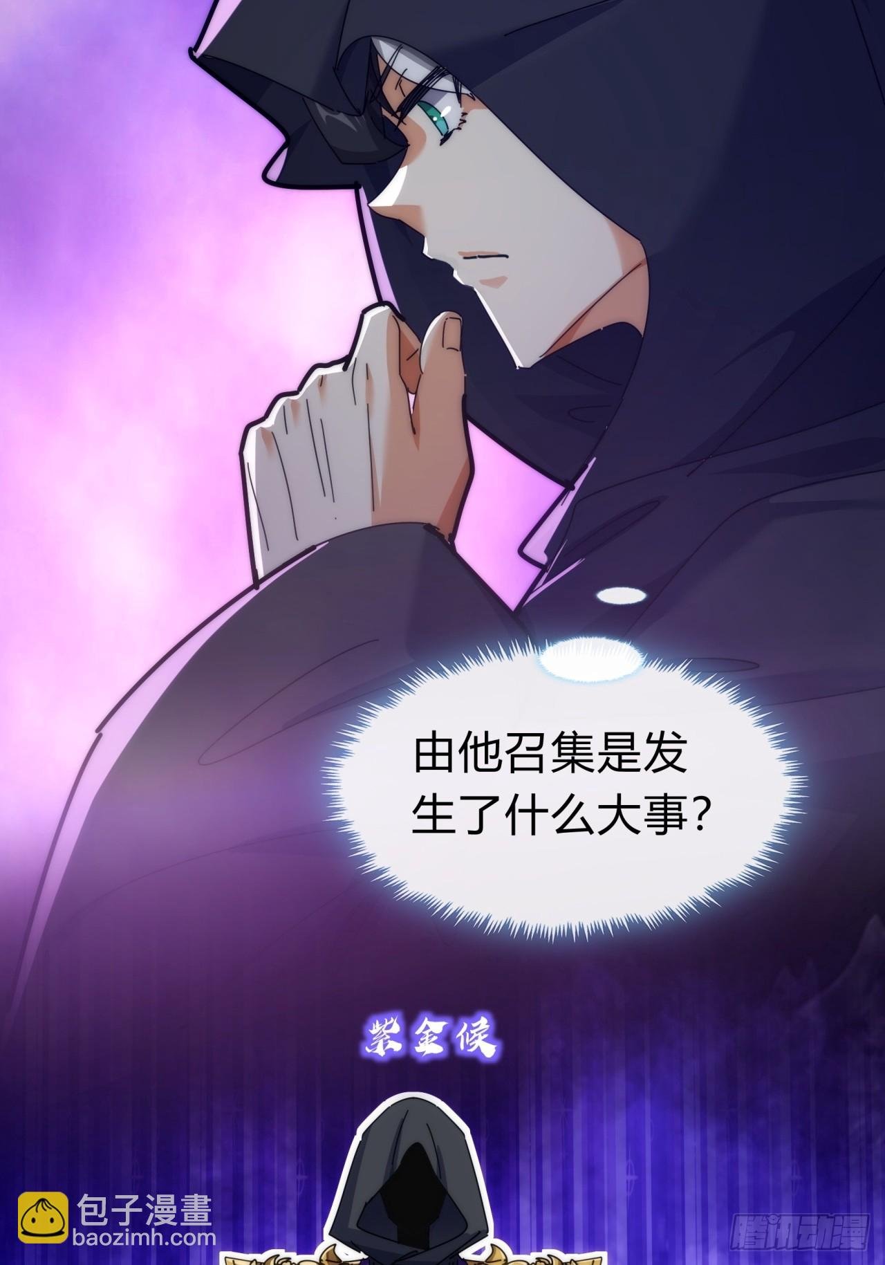 104话 伪装能力