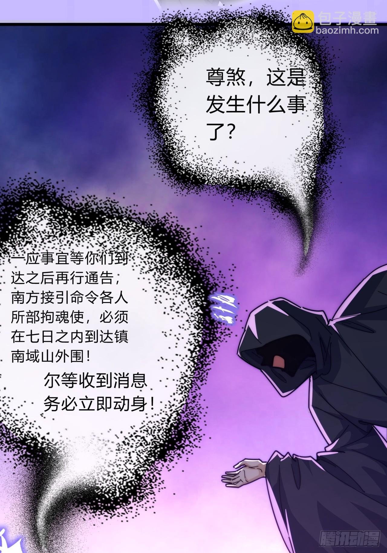 104话 伪装能力