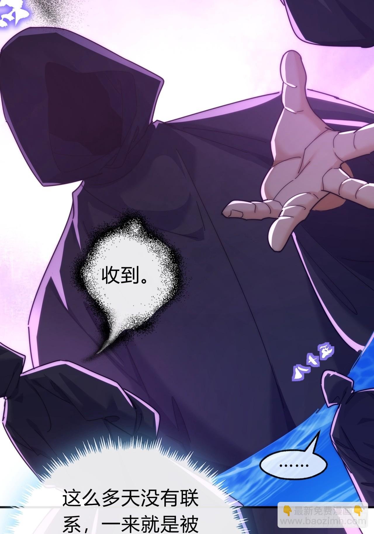 104话 伪装能力