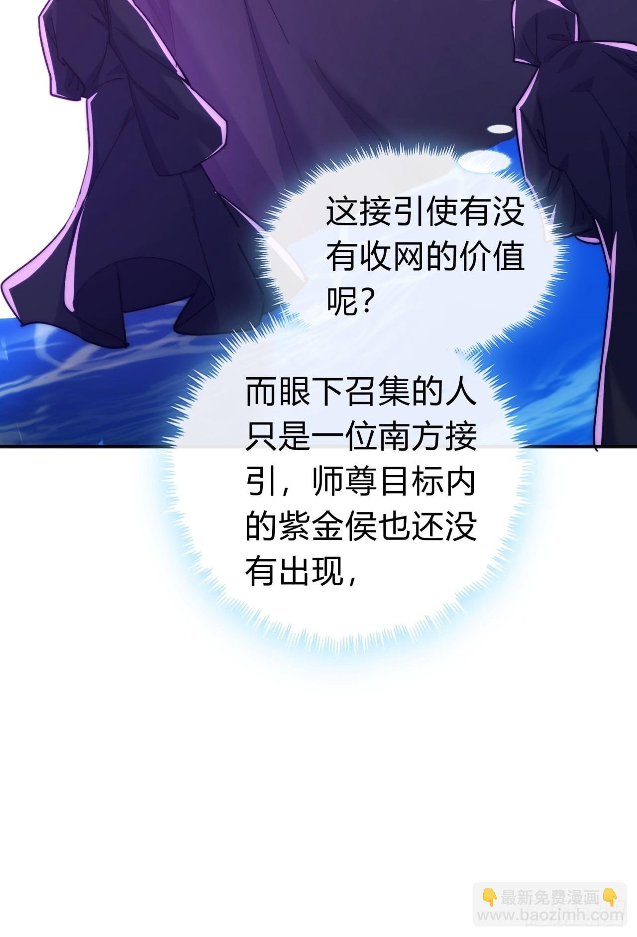 104话 伪装能力