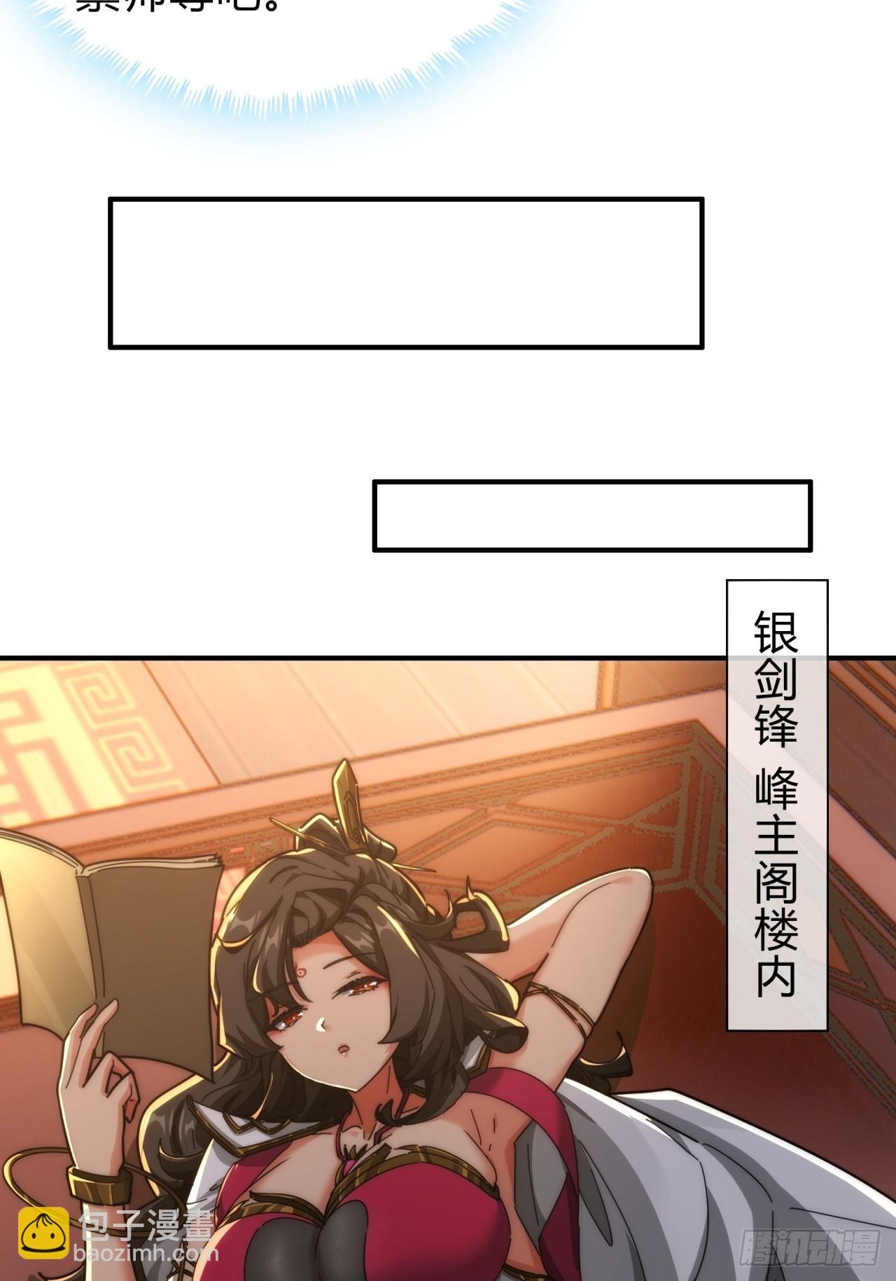 104话 伪装能力