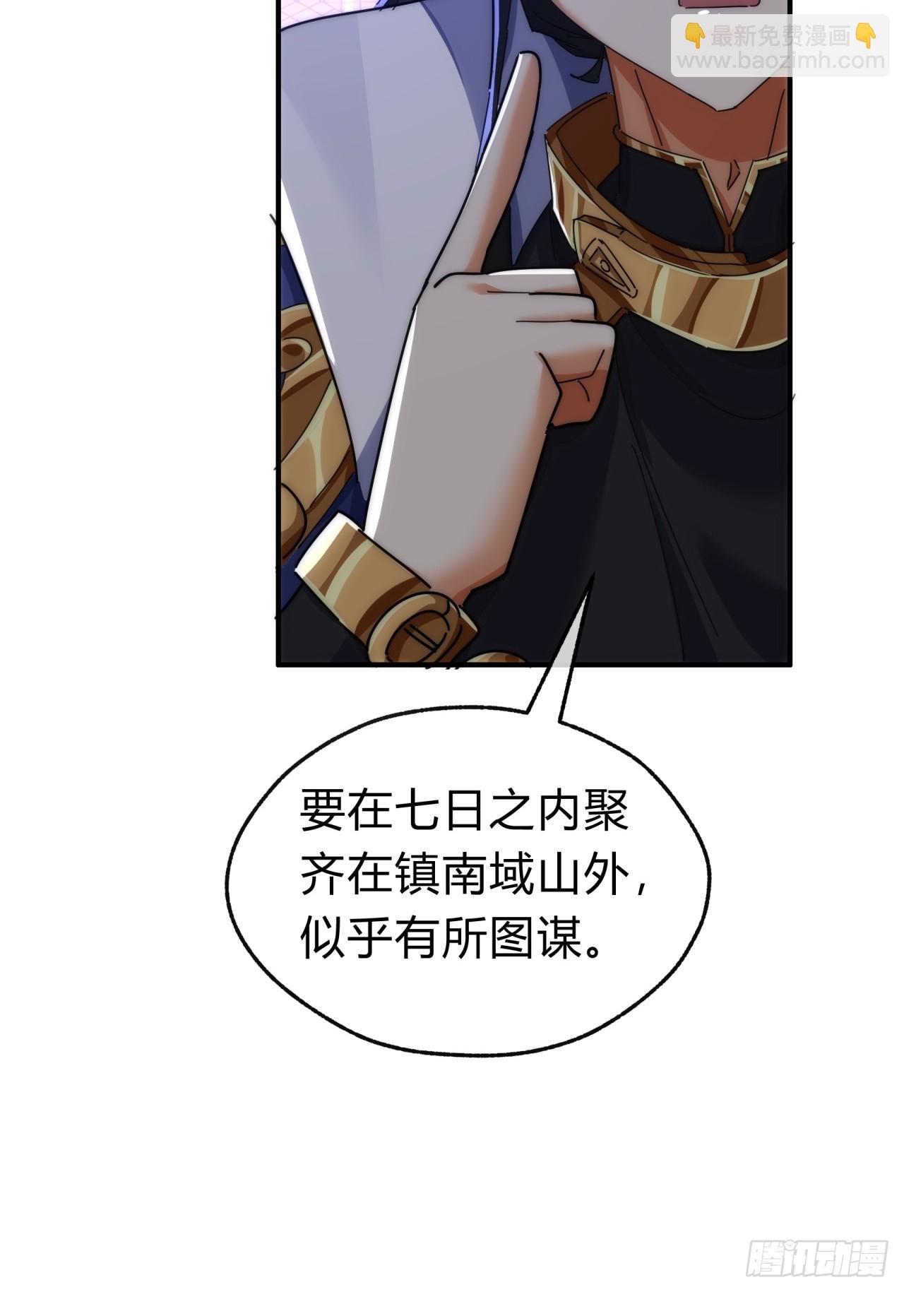 104话 伪装能力