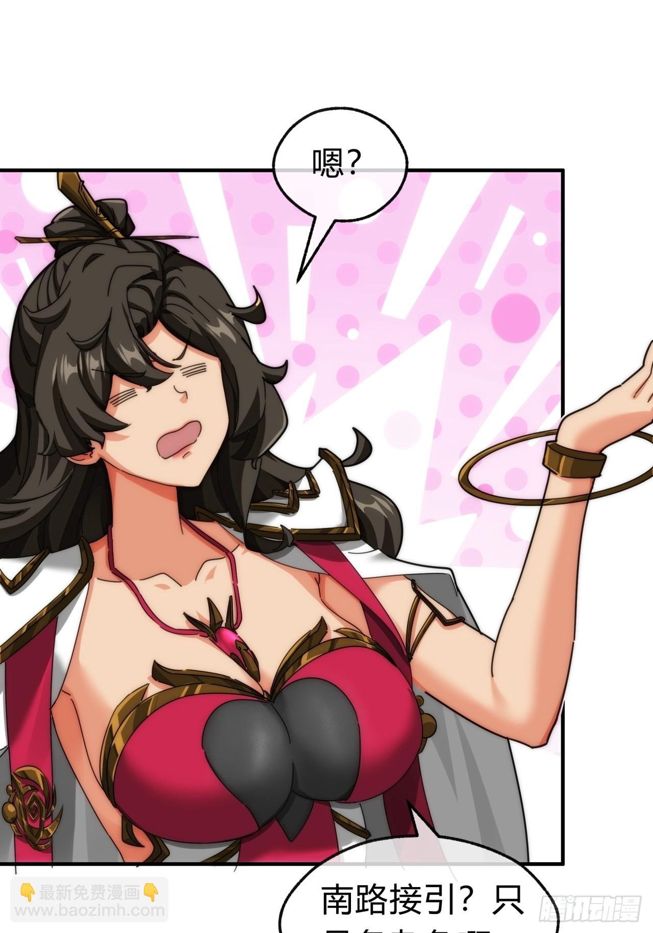 104话 伪装能力