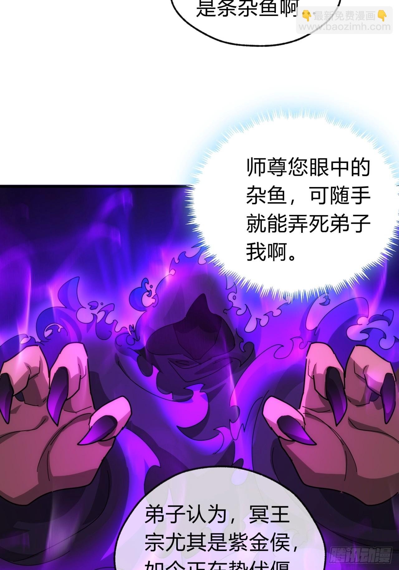 104话 伪装能力