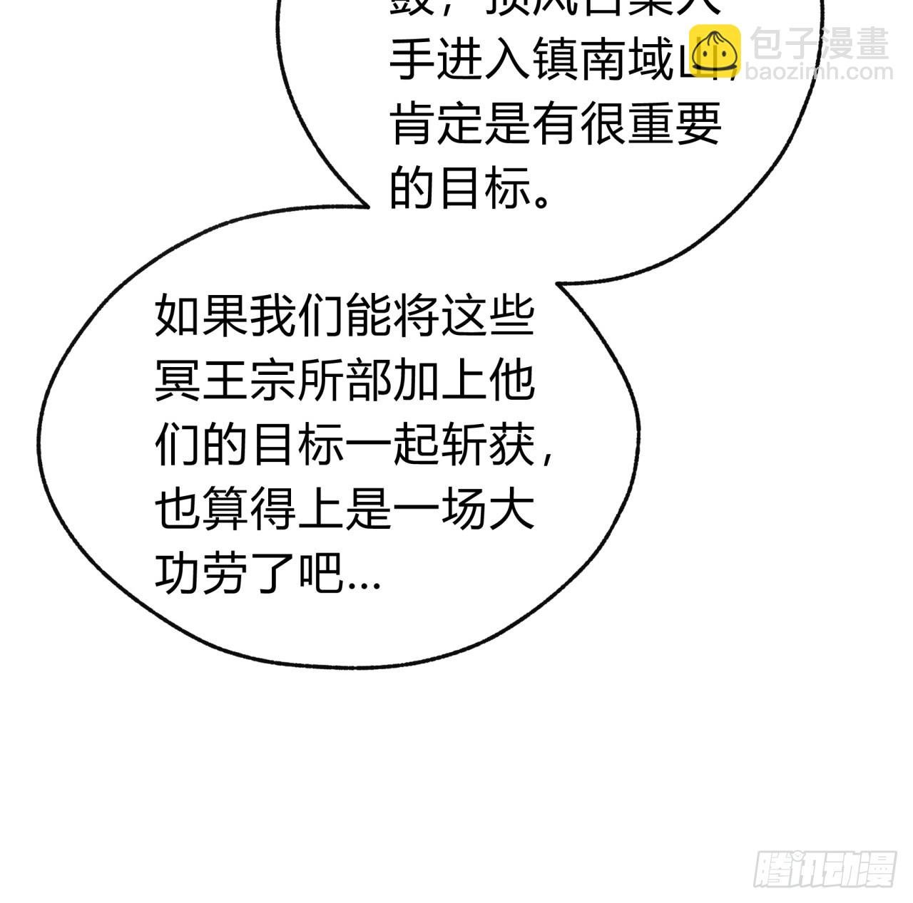 104话 伪装能力