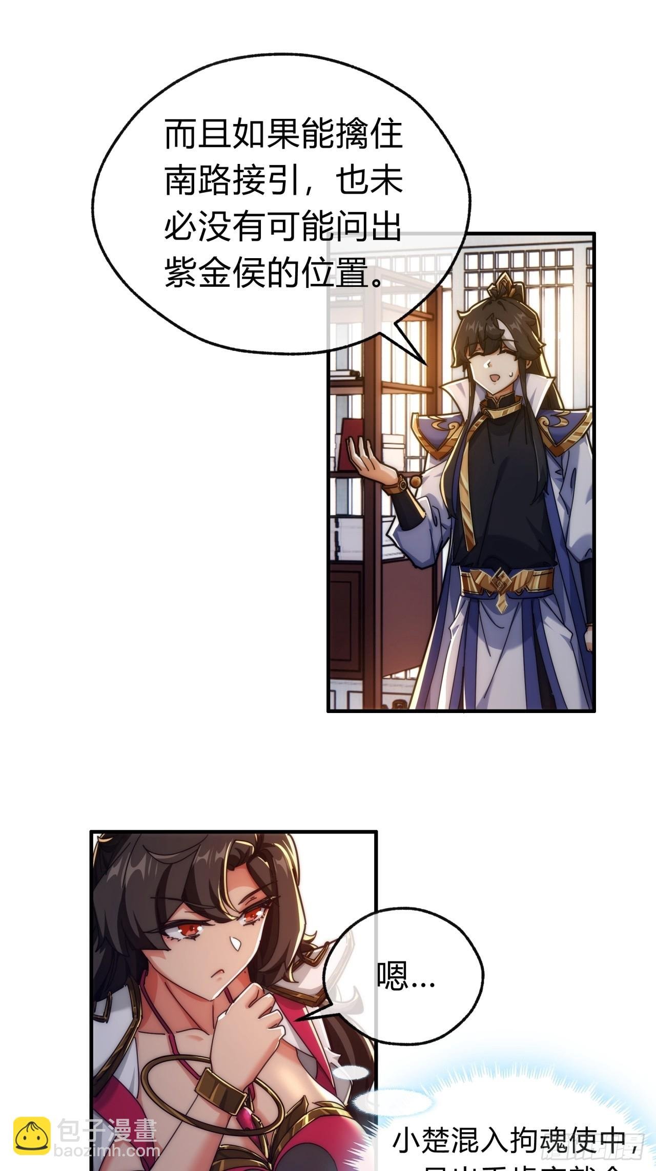 104话 伪装能力