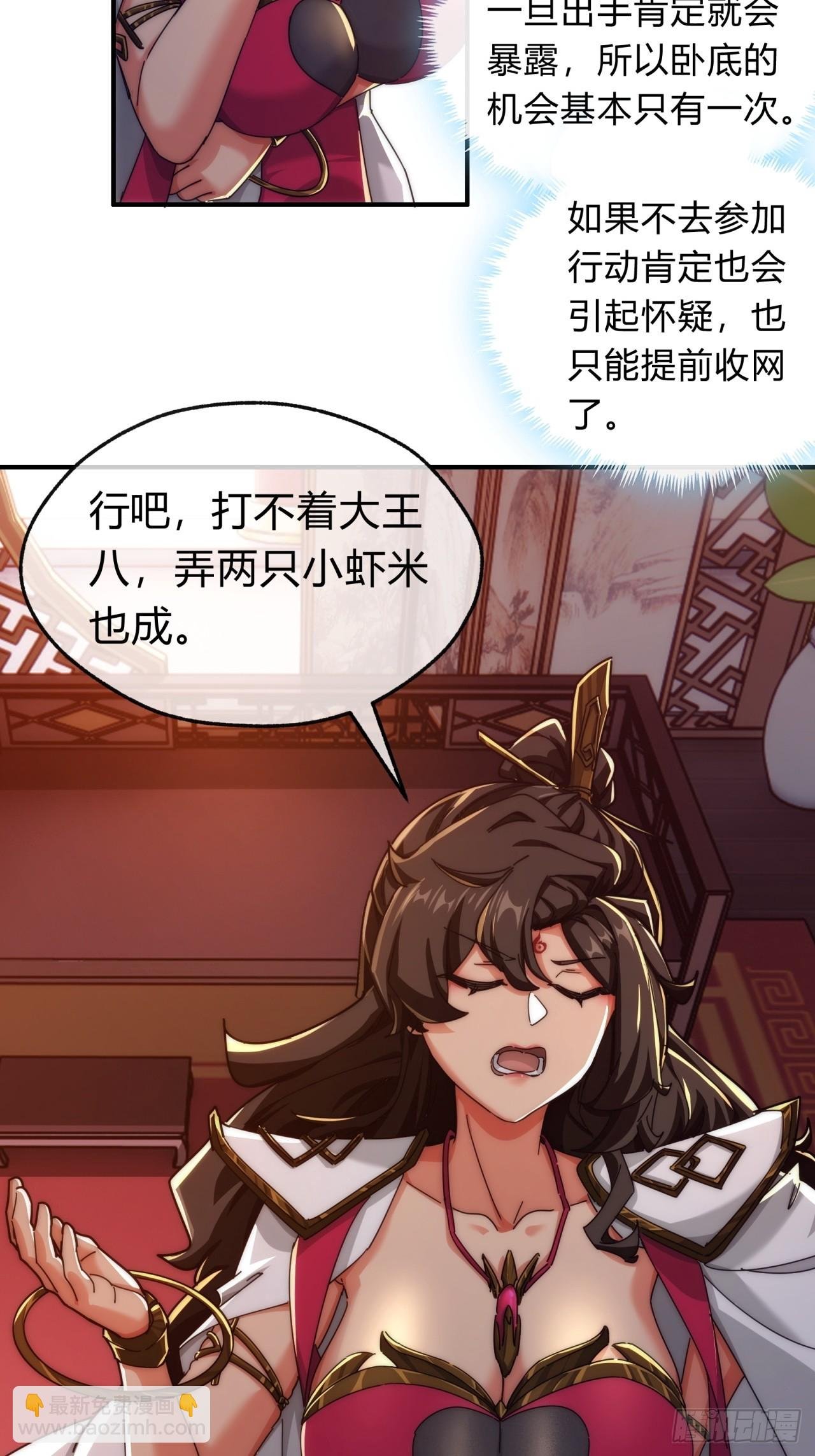 104话 伪装能力