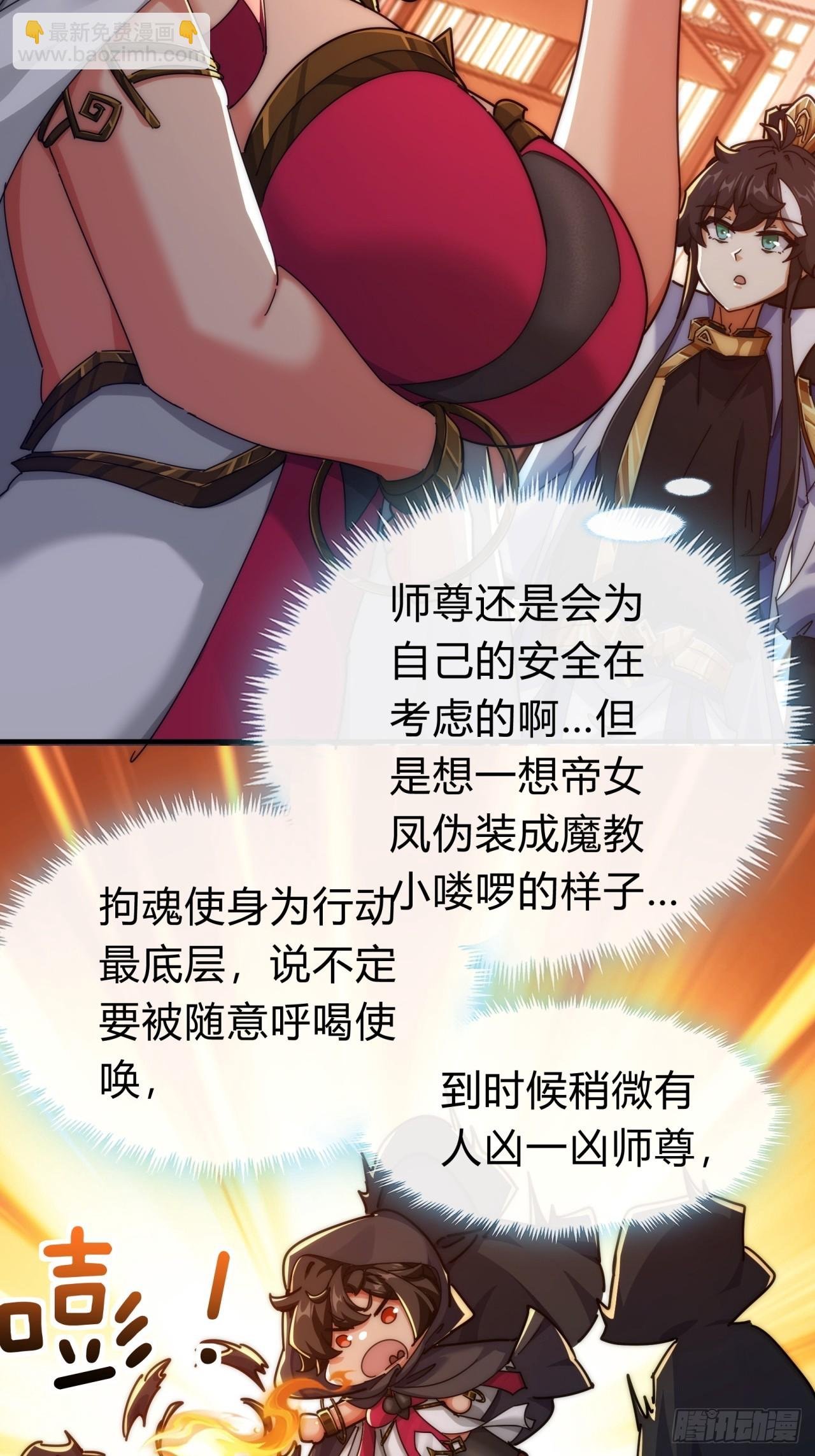 104话 伪装能力