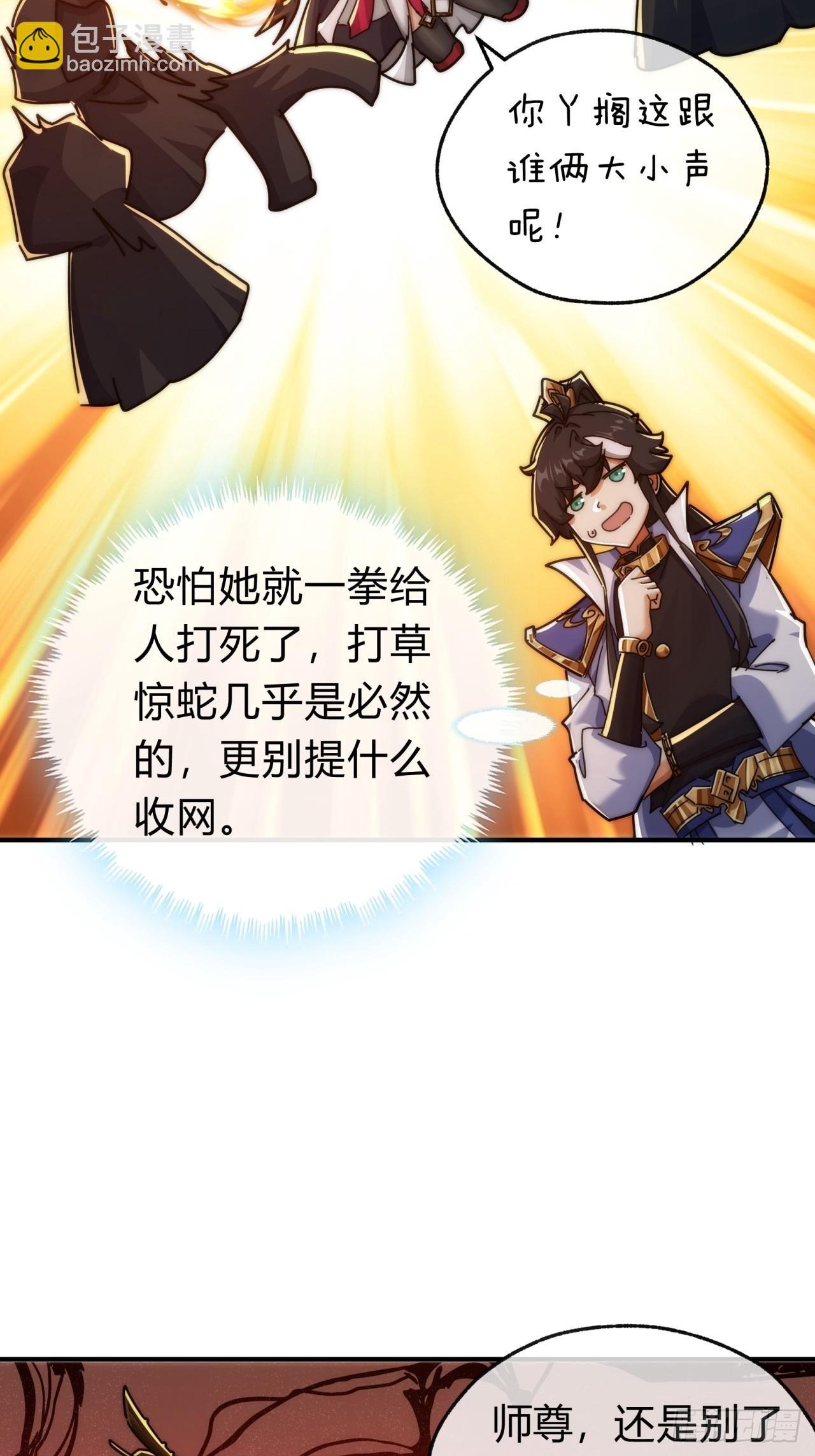 104话 伪装能力