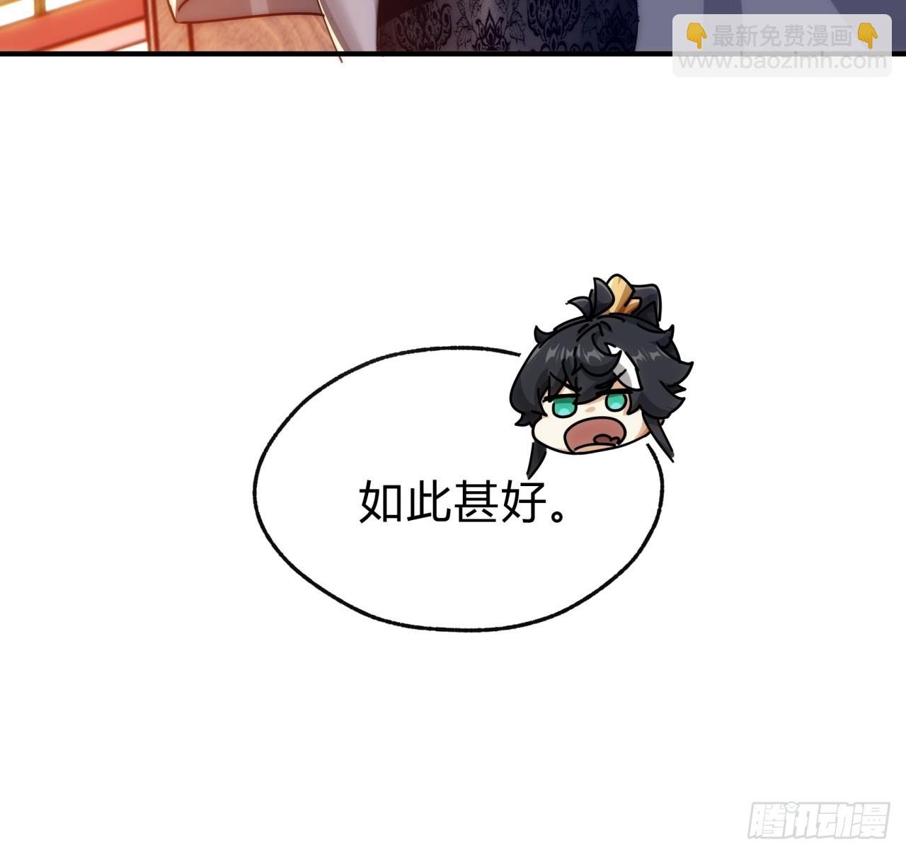 104话 伪装能力