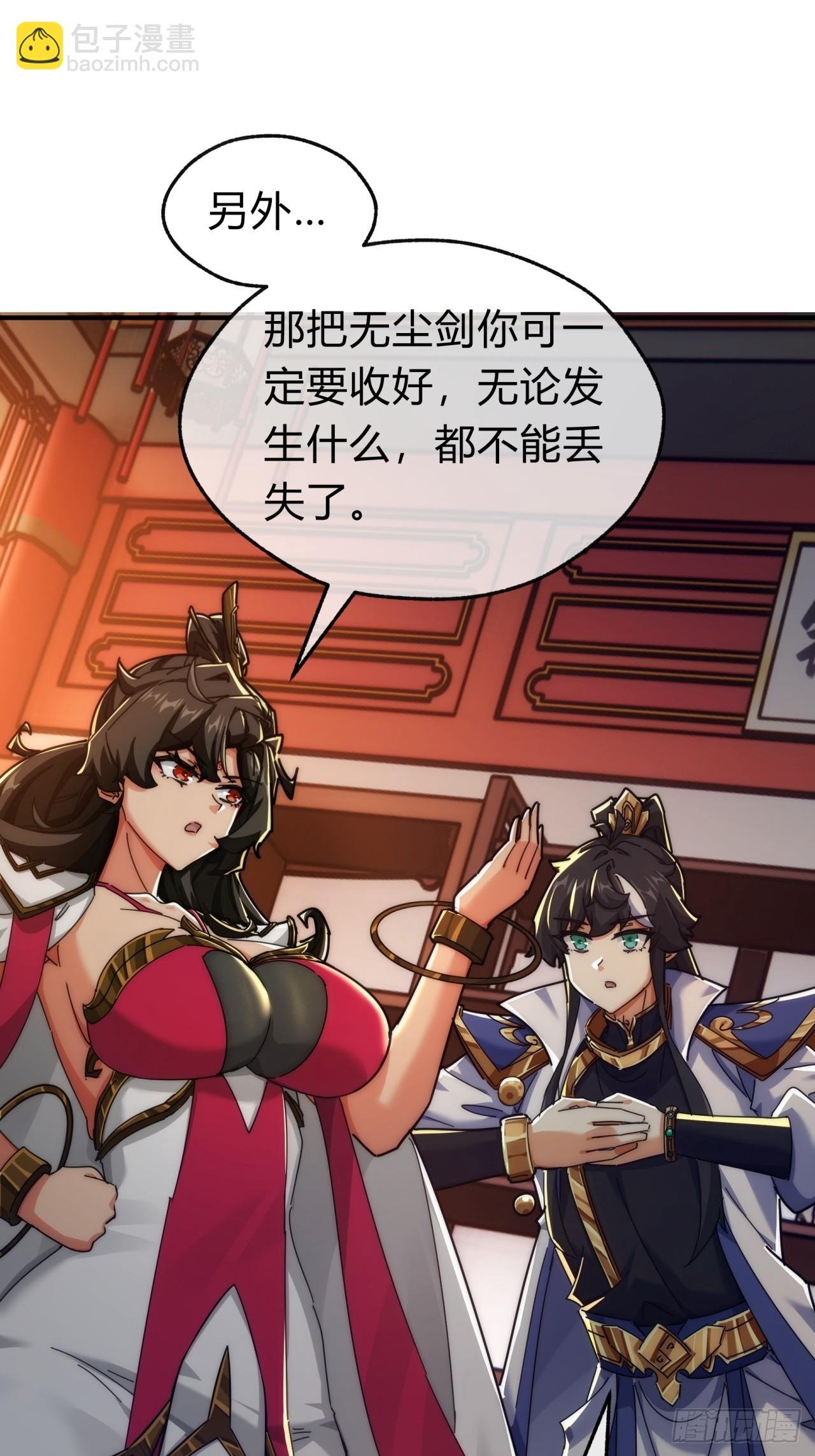 104话 伪装能力