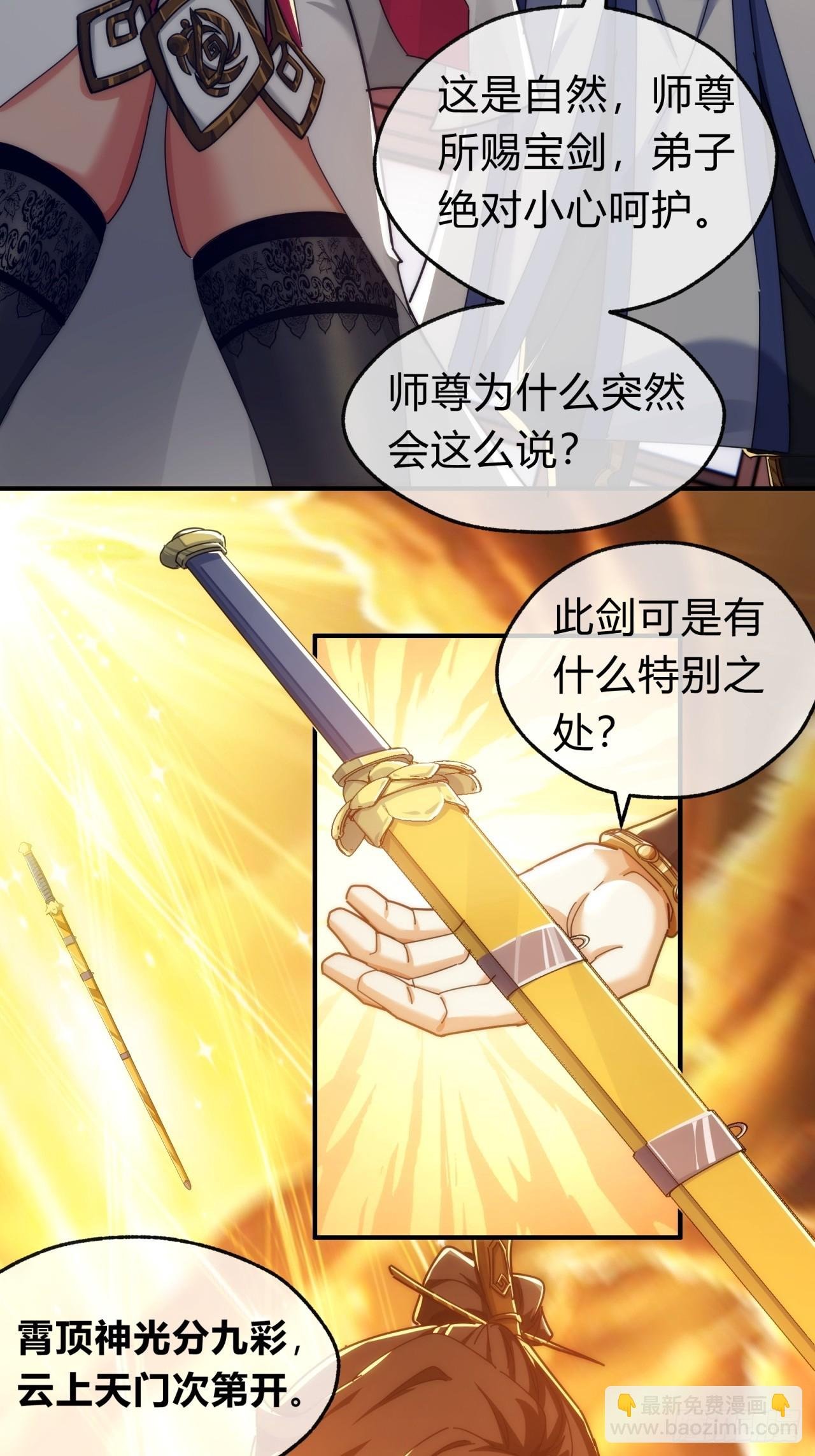 104话 伪装能力
