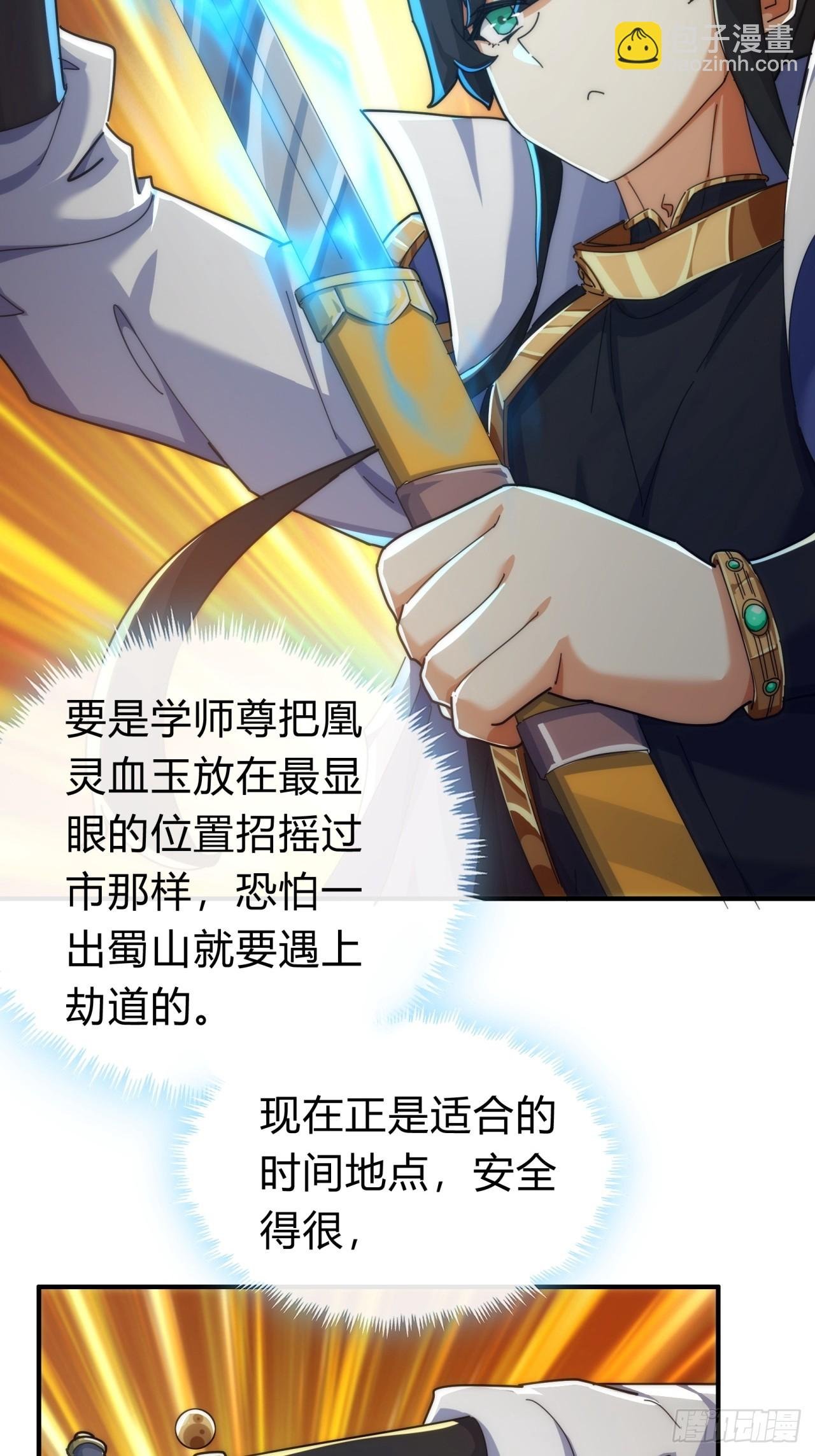 104话 伪装能力