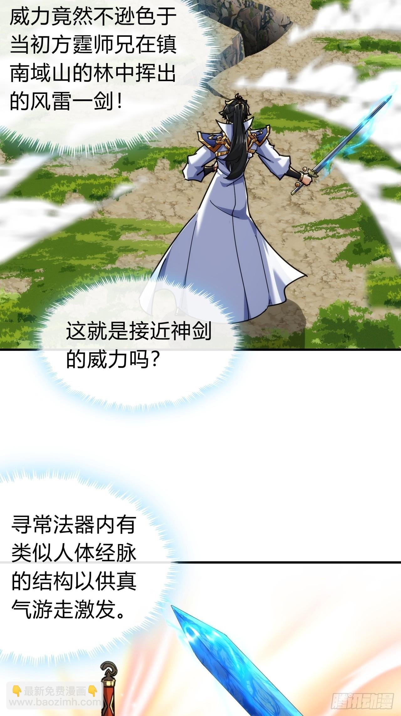 104话 伪装能力