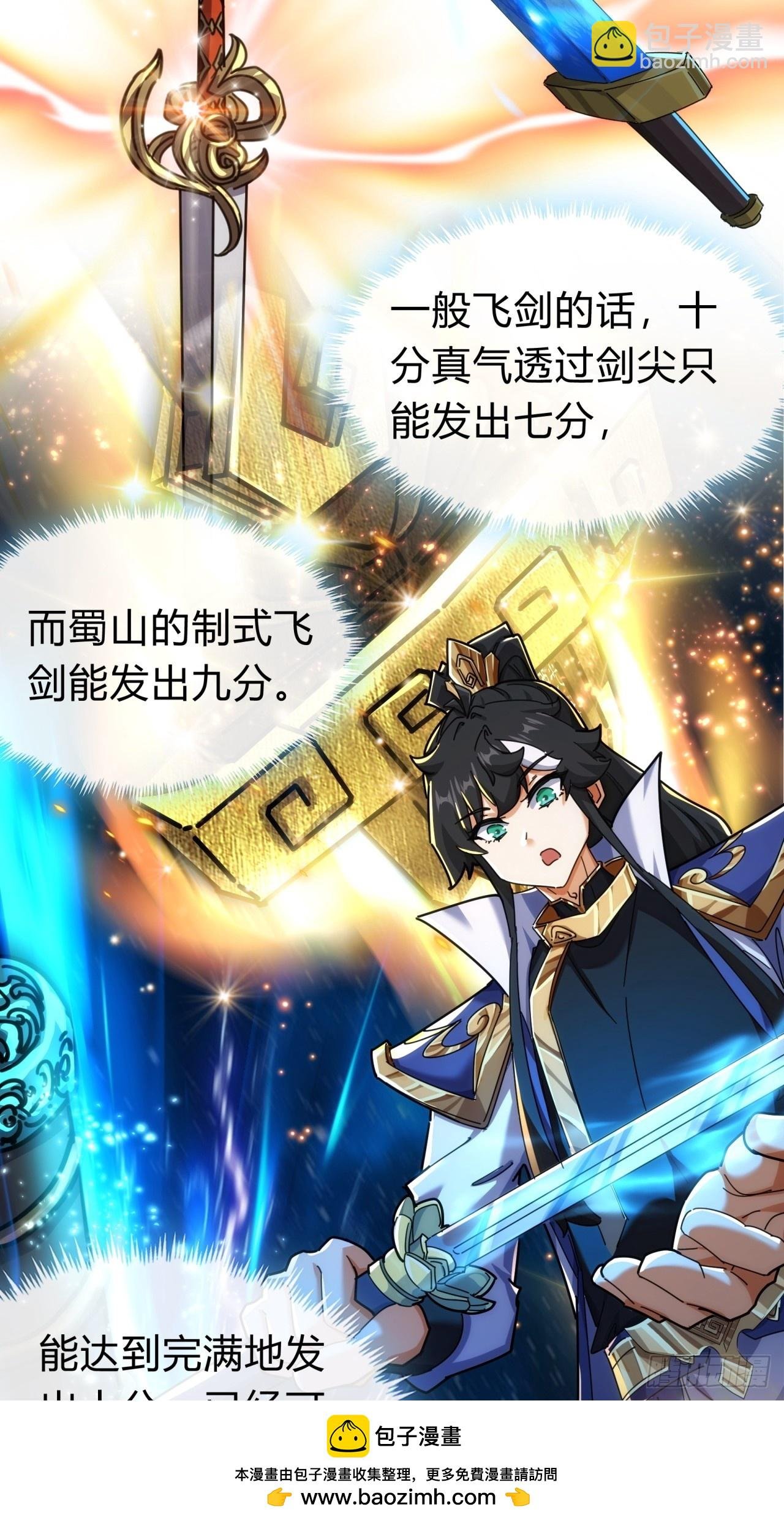 104话 伪装能力