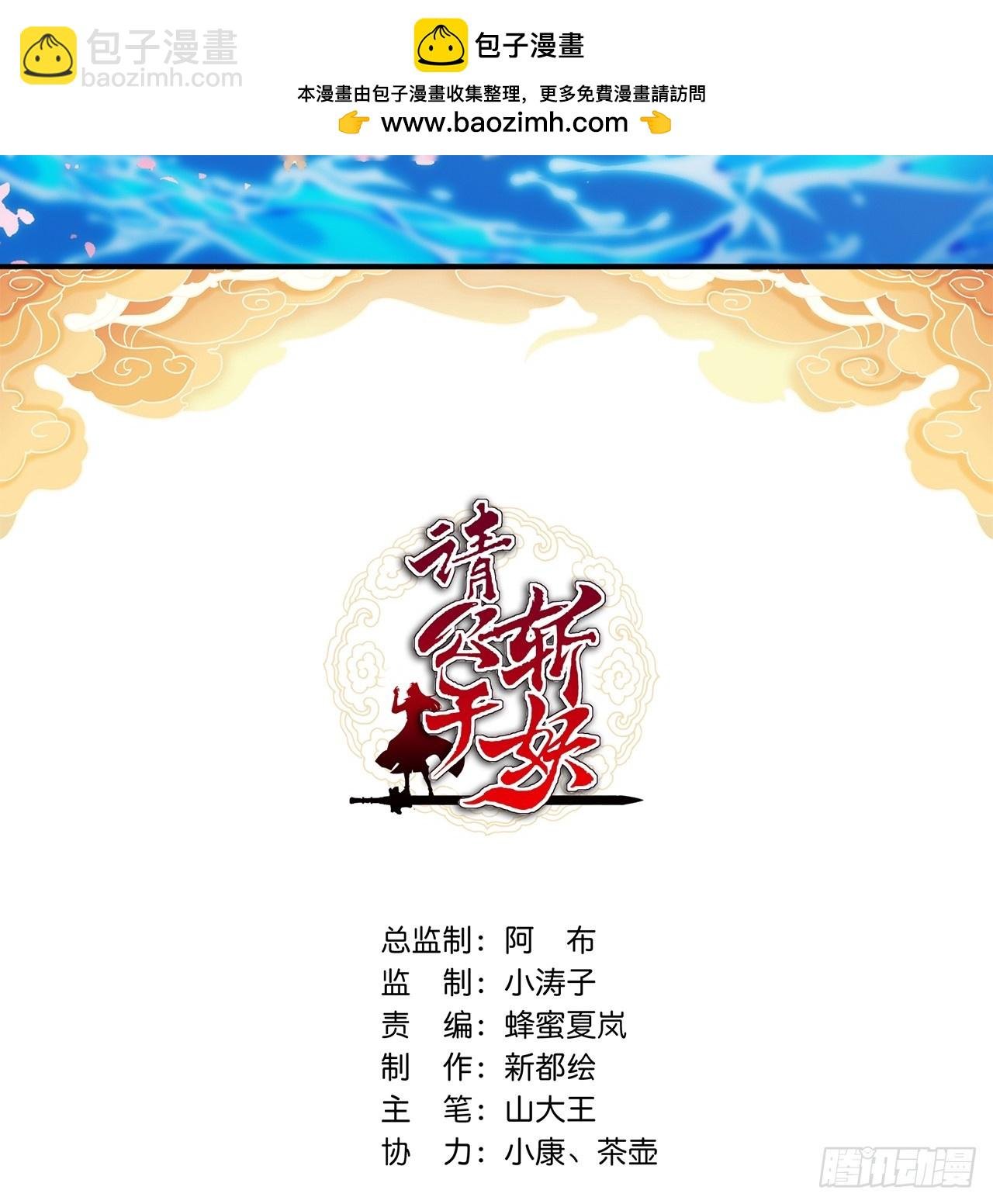 105话 道侣双修
