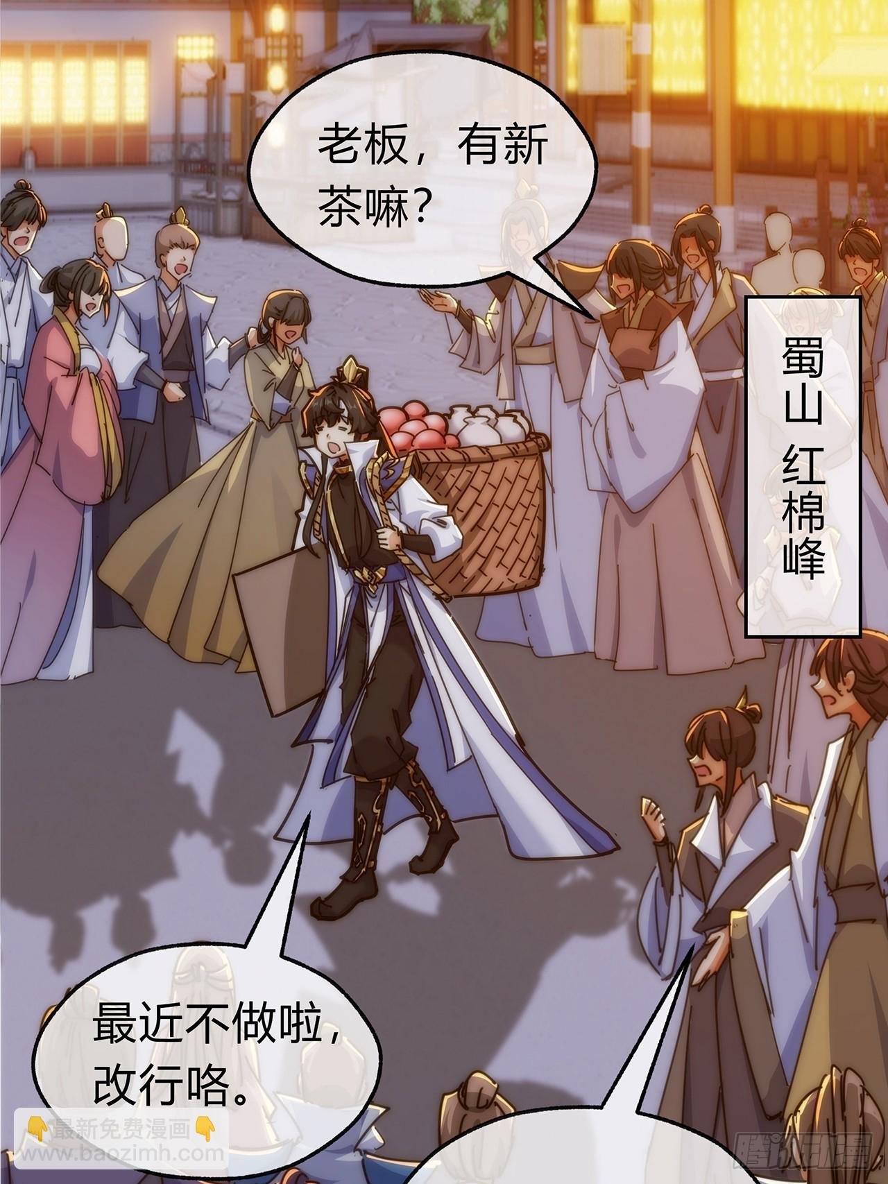 105话 道侣双修