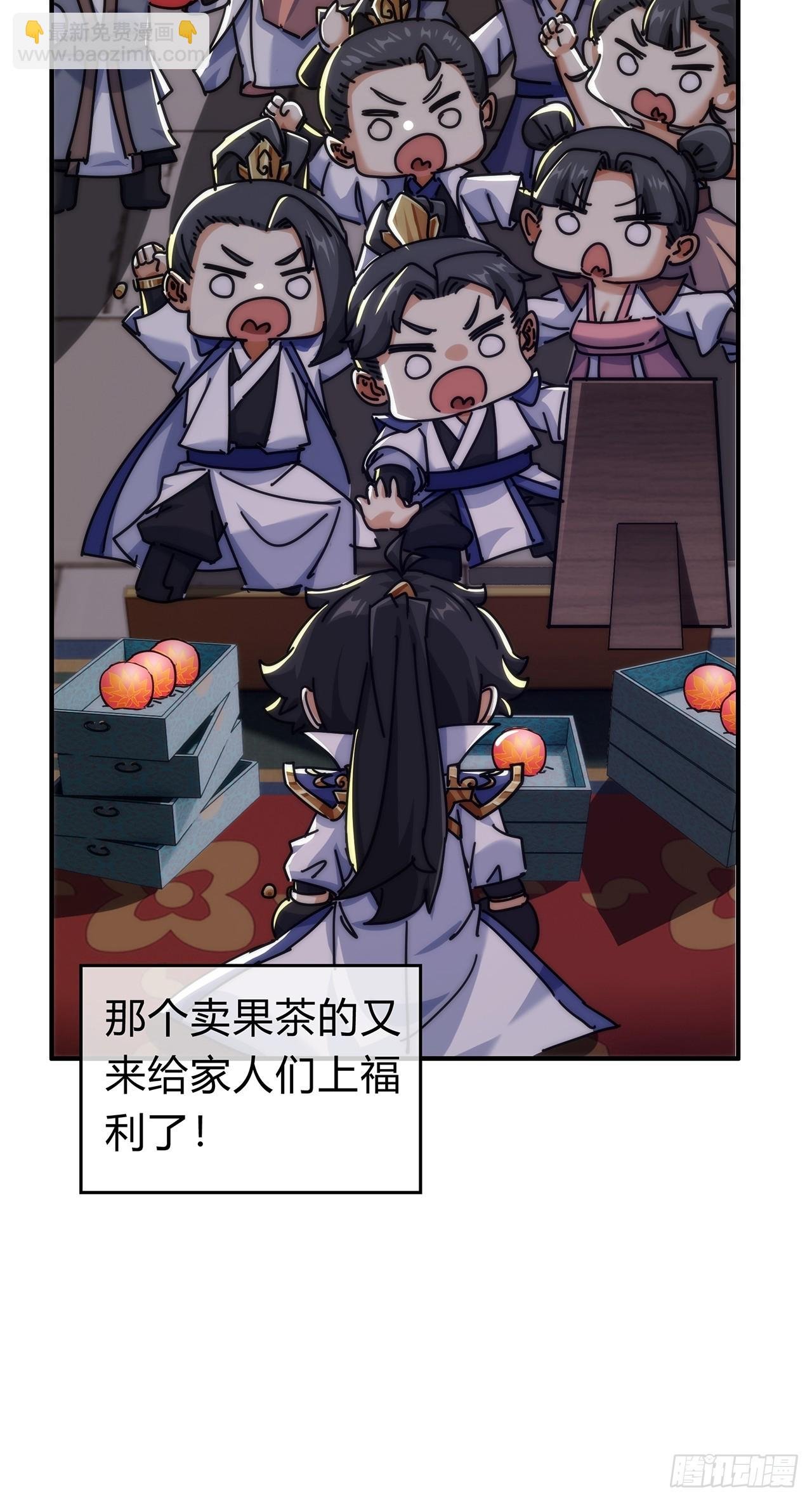 105话 道侣双修