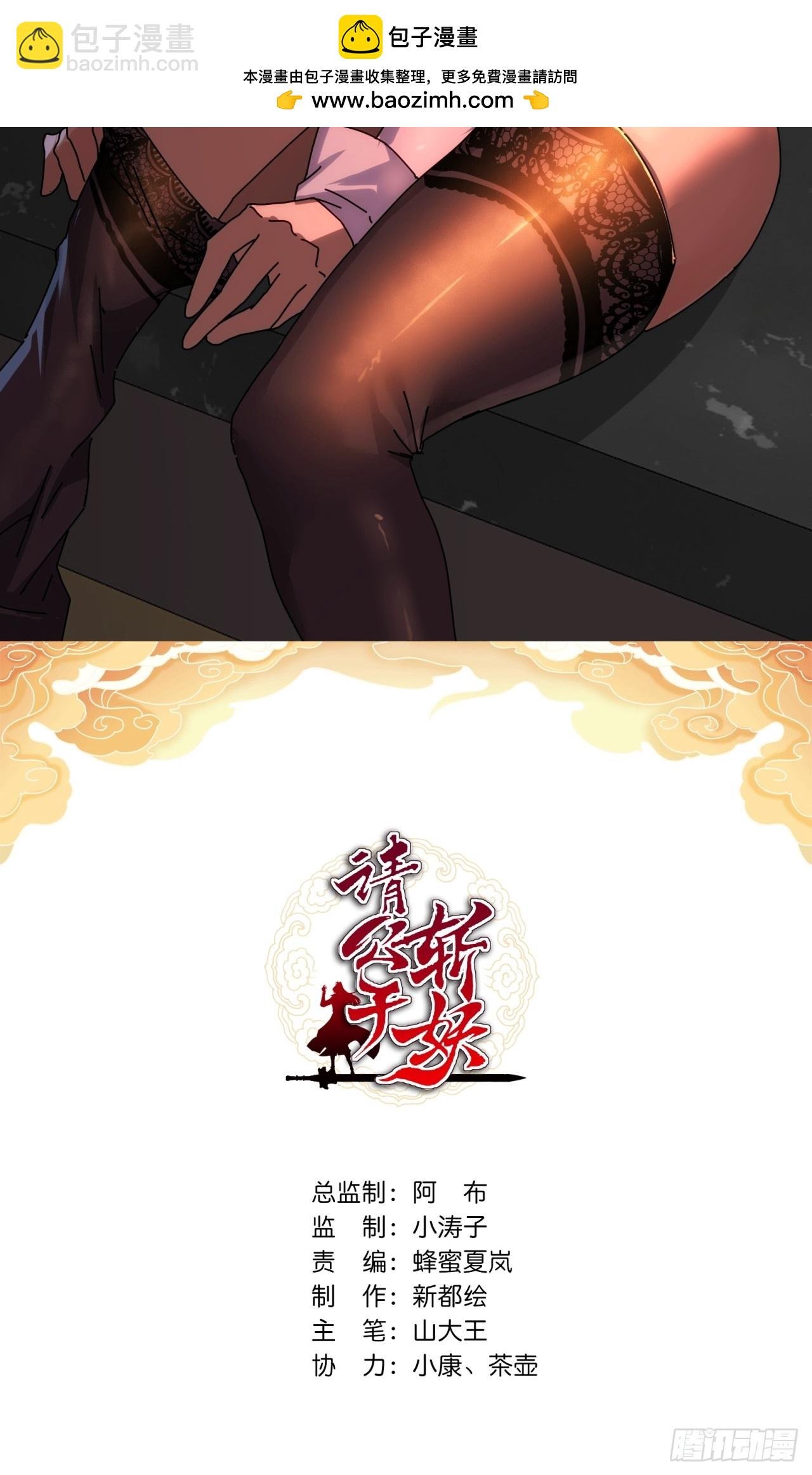 106话 可以加钱
