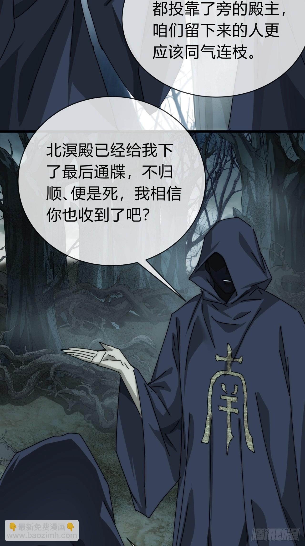 106话 可以加钱