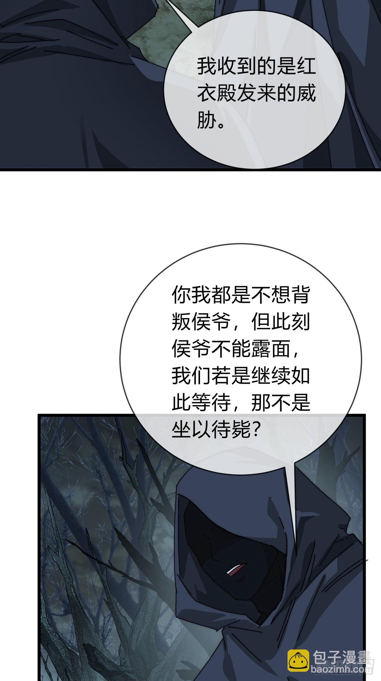 106话 可以加钱
