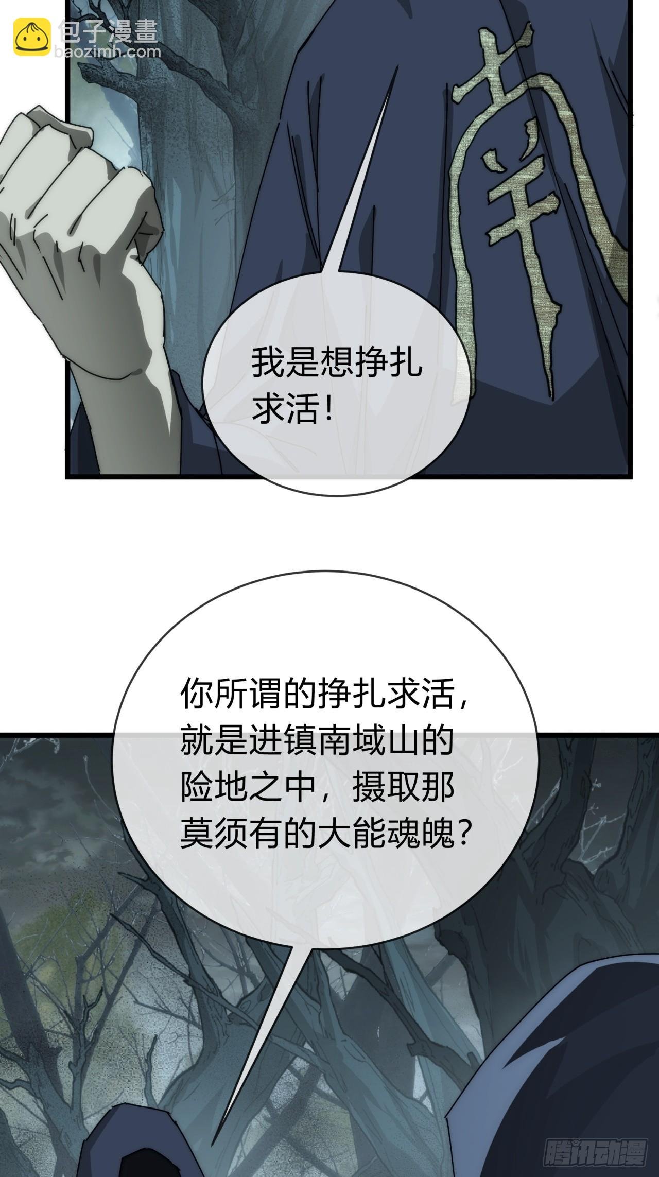 106话 可以加钱