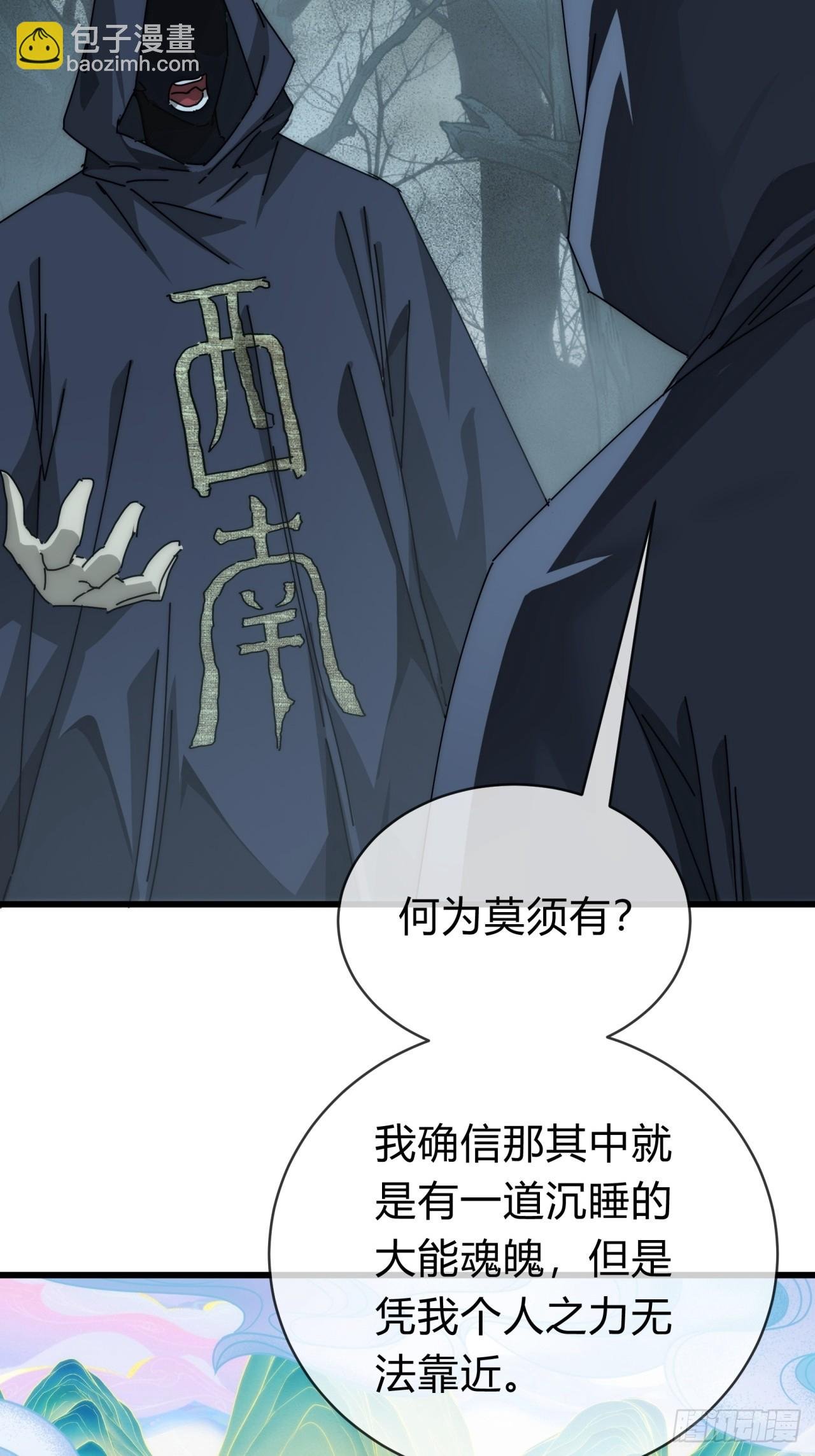 106话 可以加钱