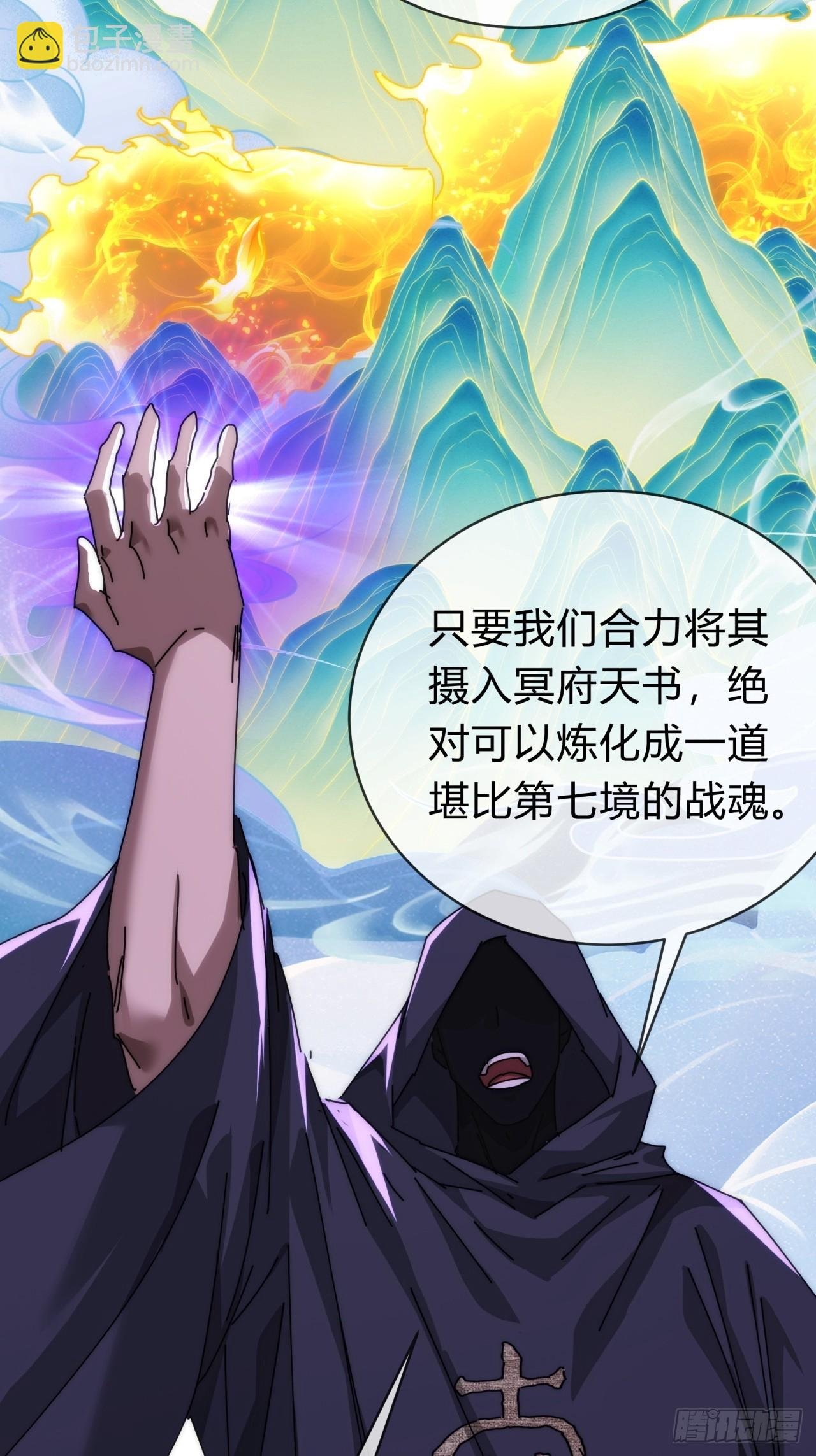 106话 可以加钱