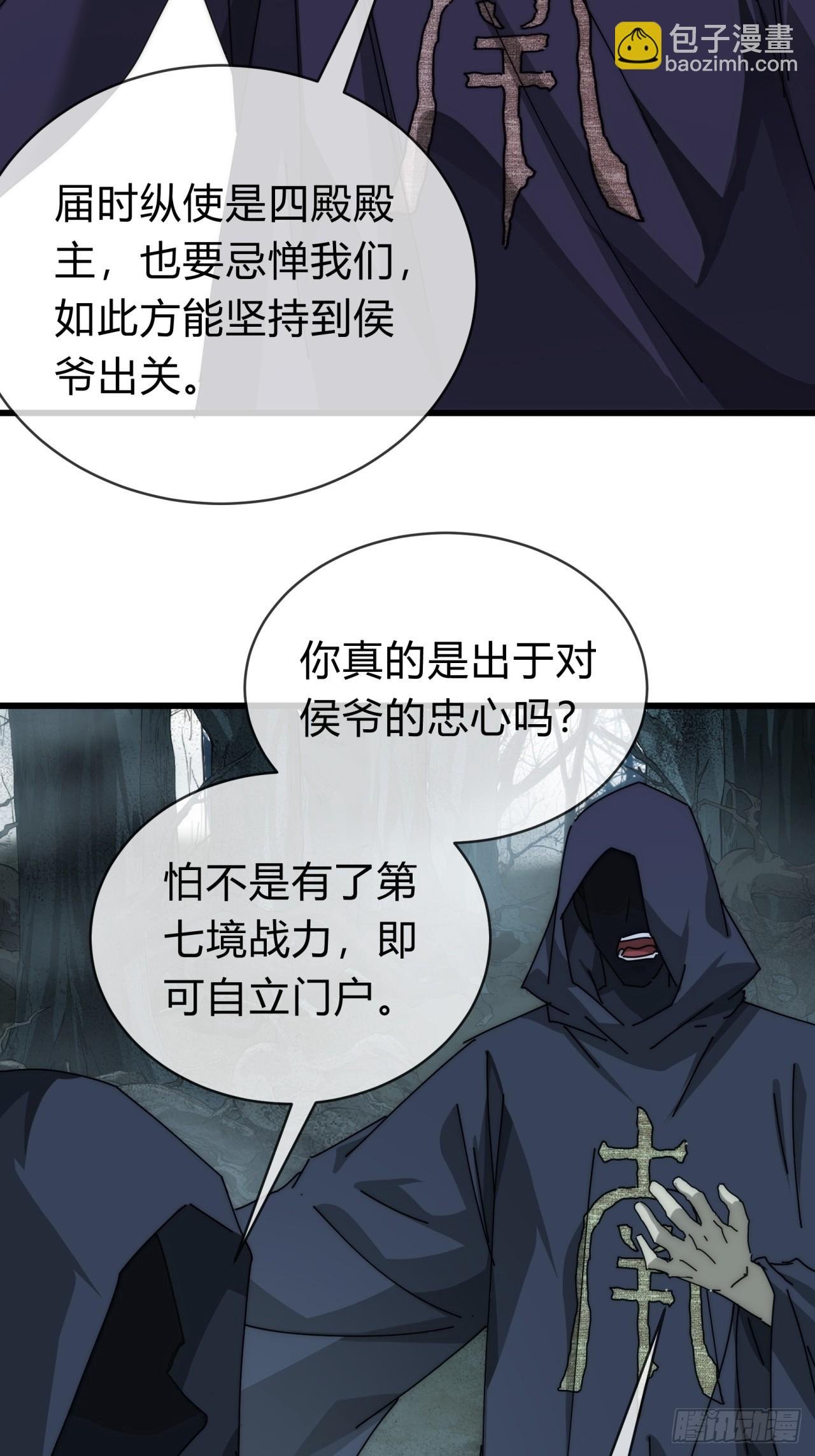 106话 可以加钱