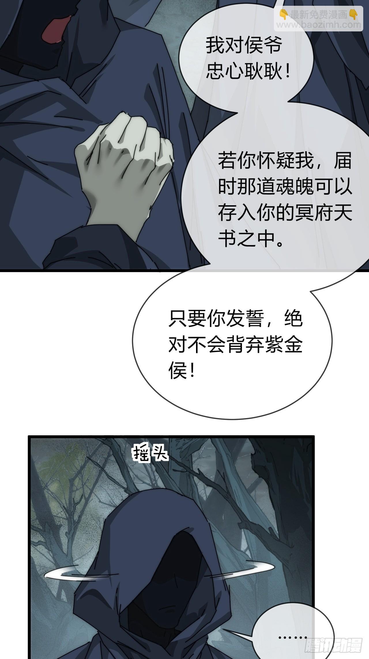 106话 可以加钱