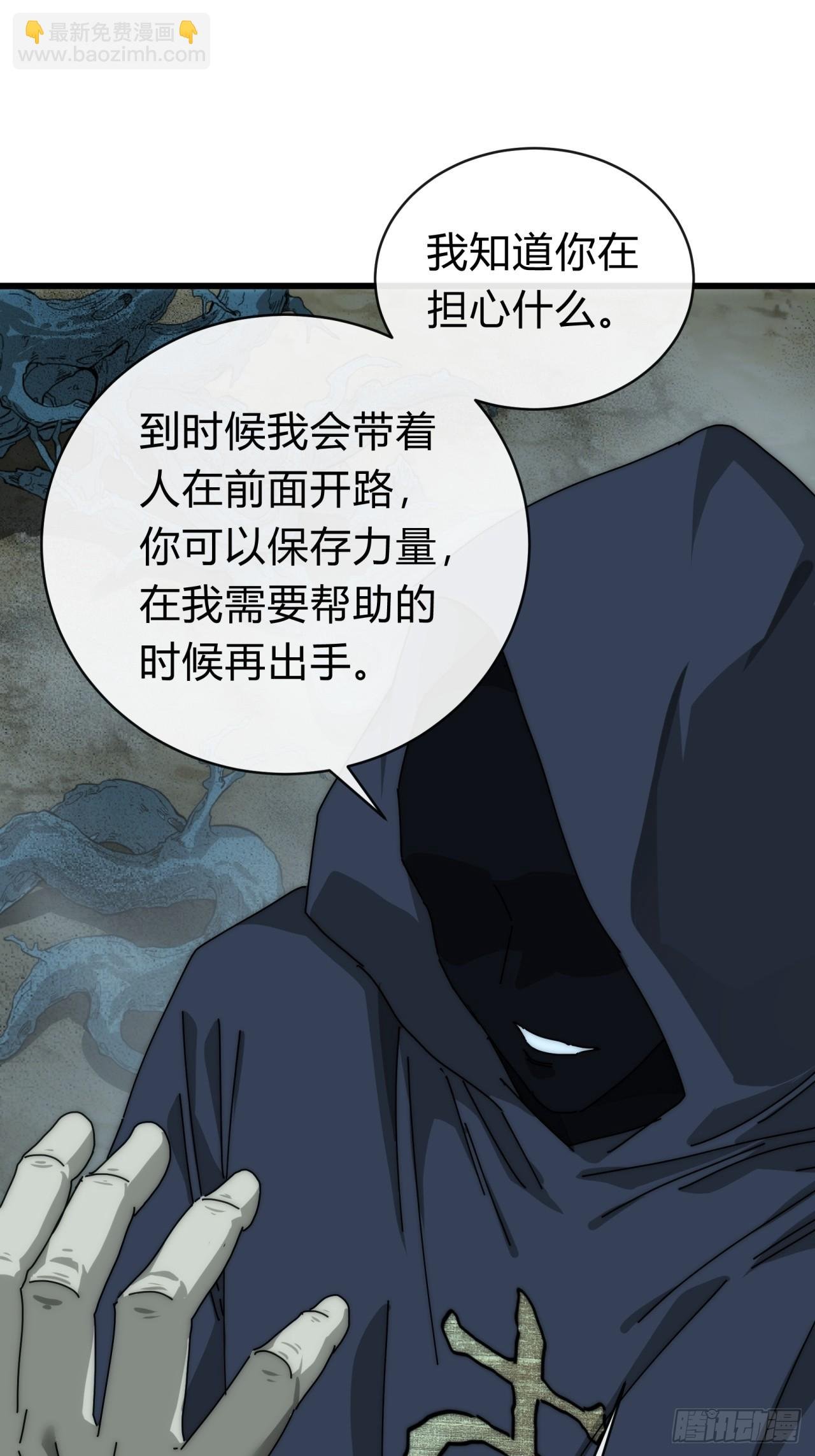 106话 可以加钱