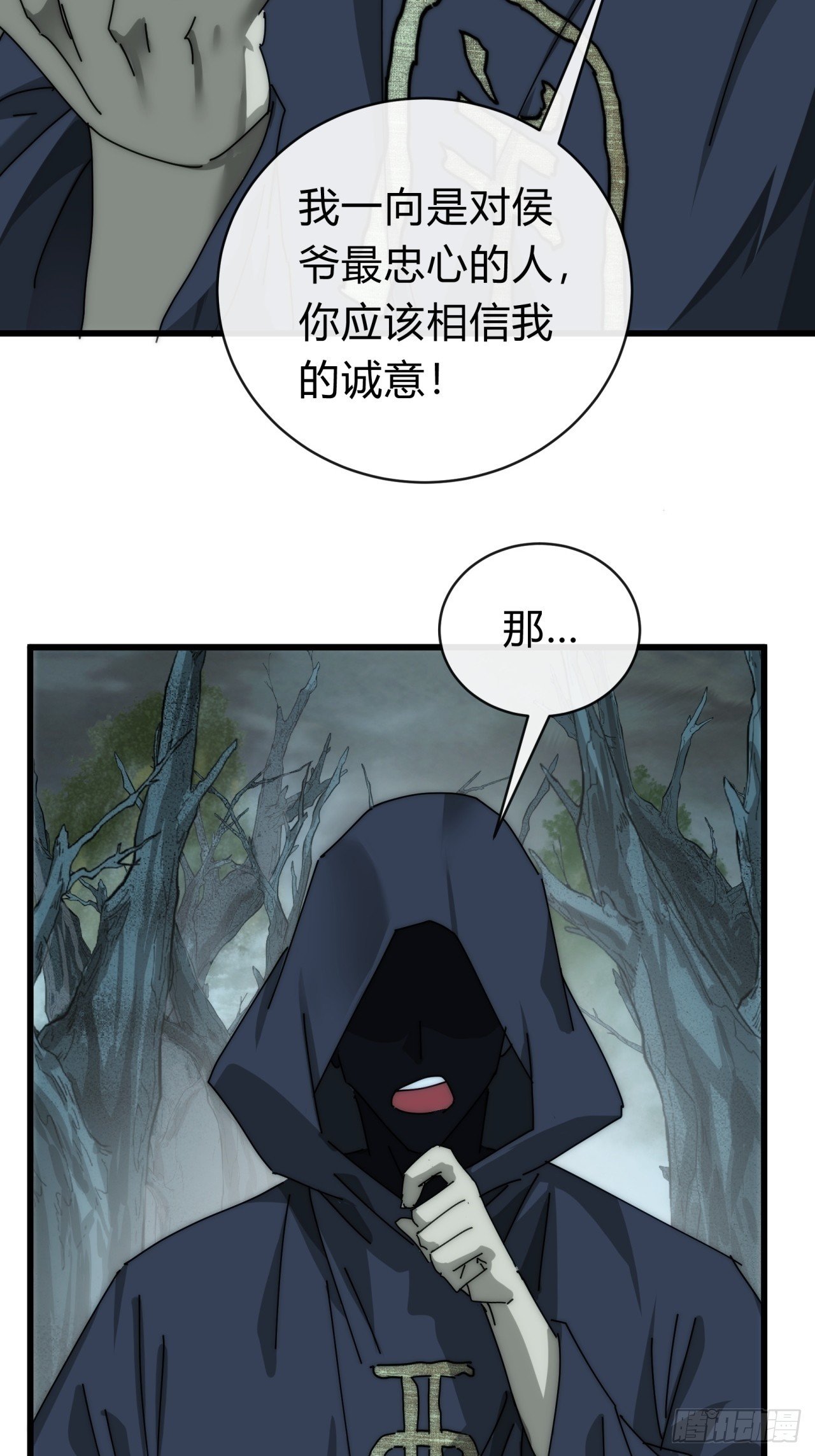 106话 可以加钱