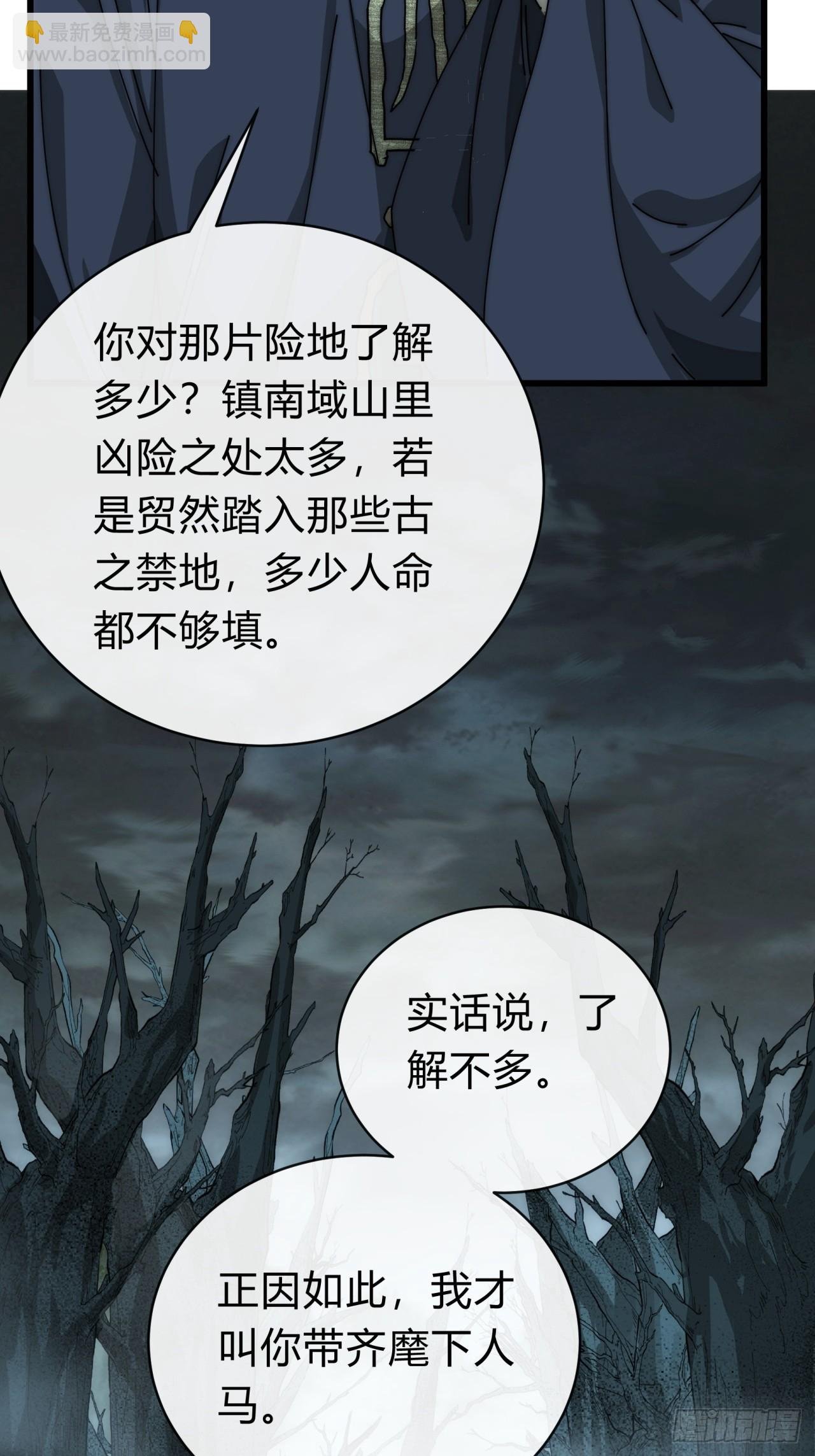 106话 可以加钱