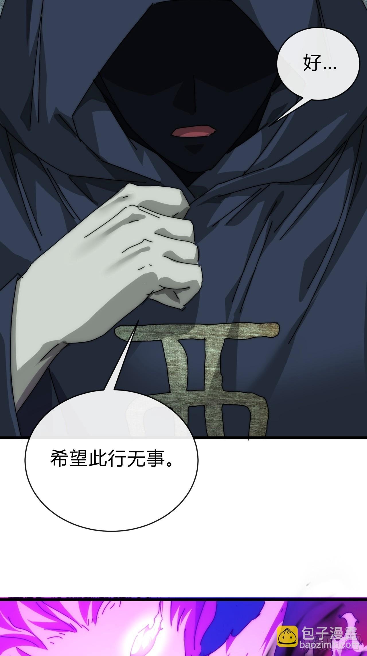 106话 可以加钱