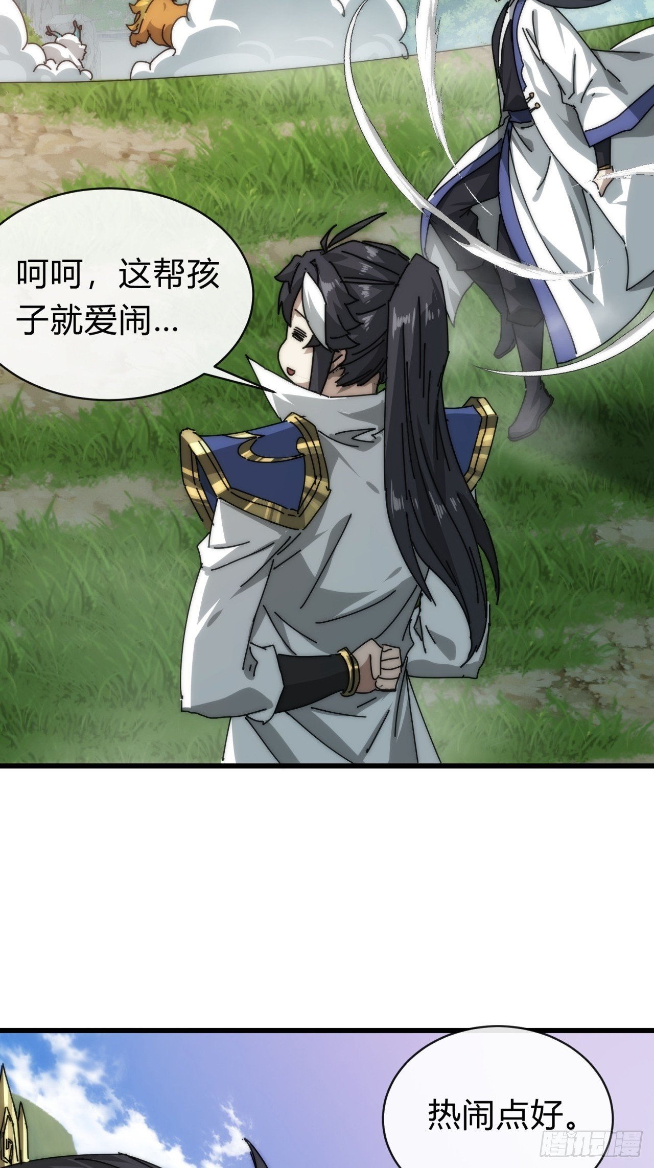 106话 可以加钱