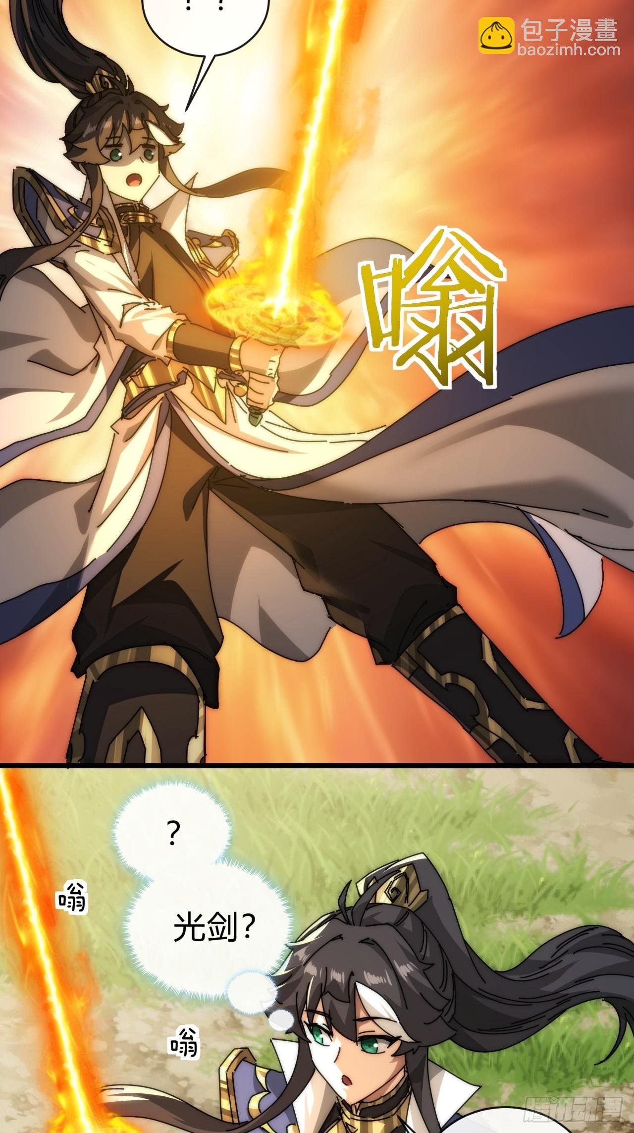 106话 可以加钱