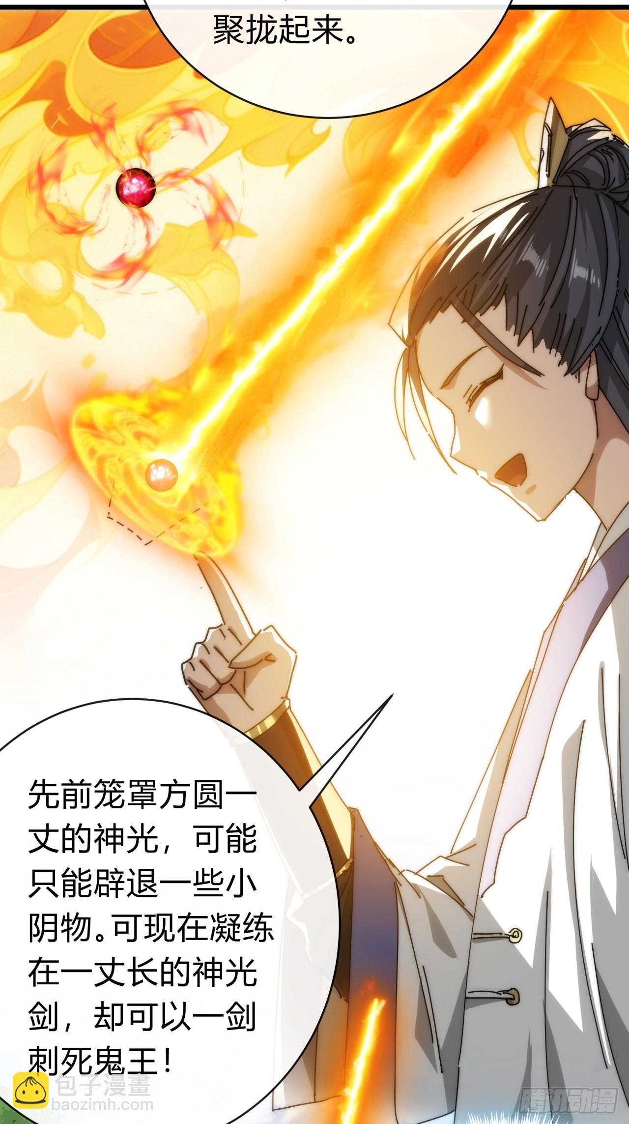 106话 可以加钱